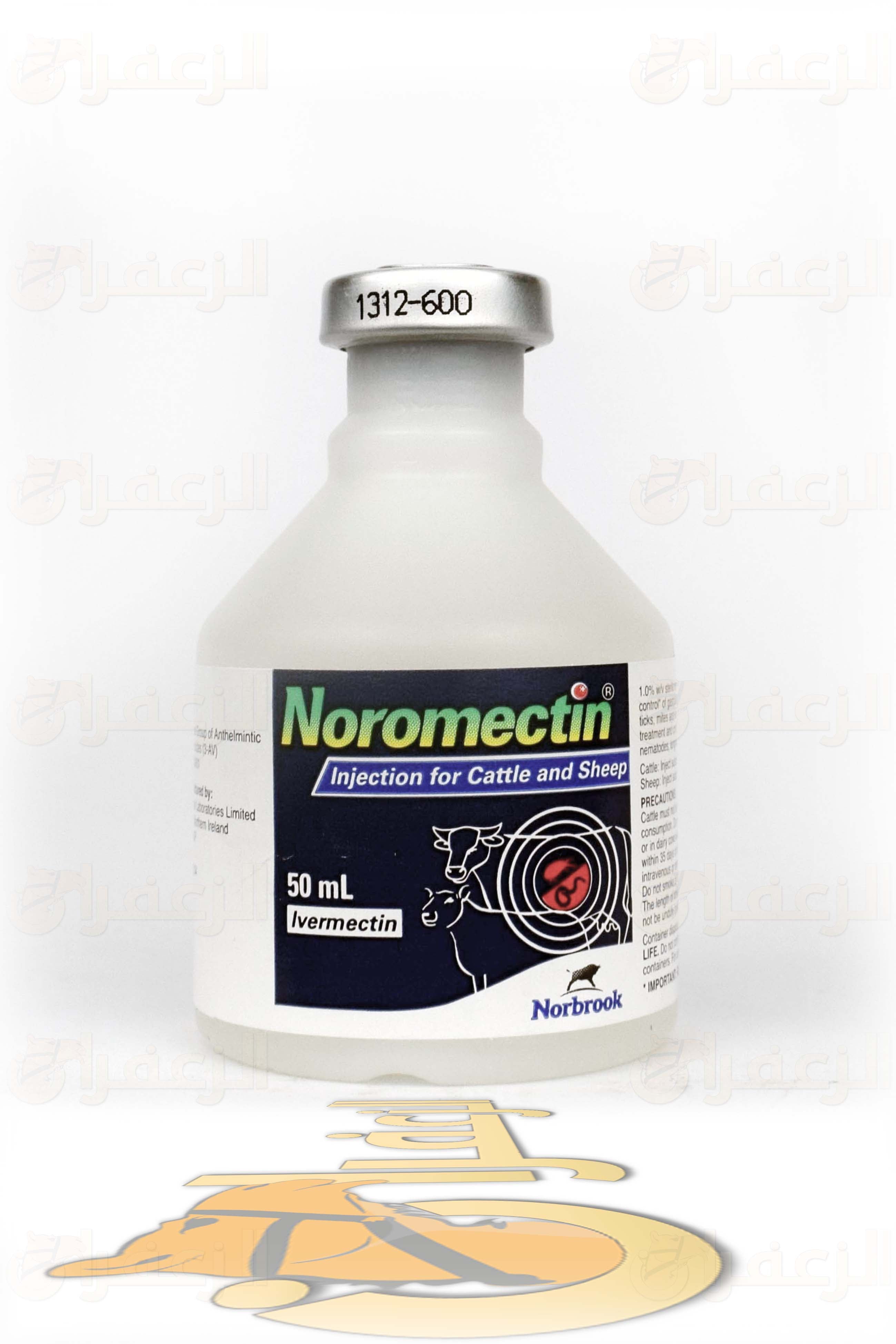 نورومكتين \ NOROMECTIN - الزعفران
