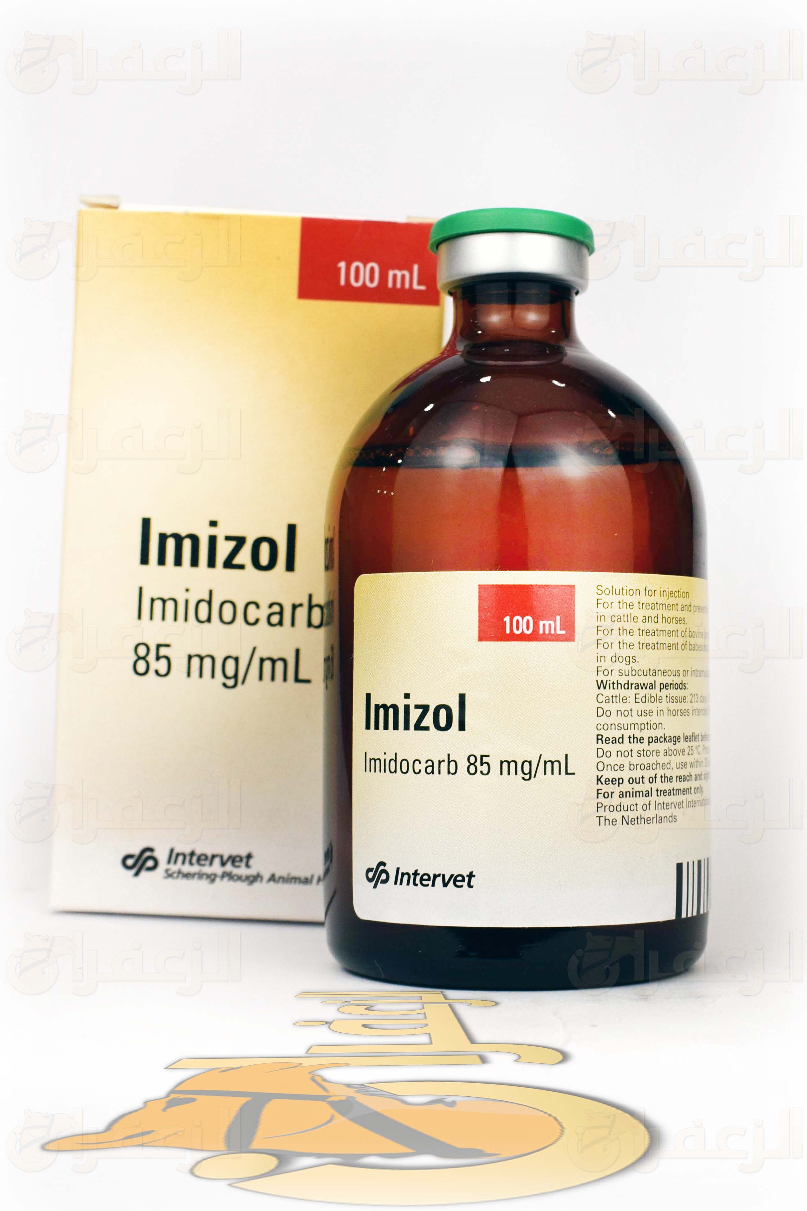 ايميزول \ IMIZOL - الزعفران