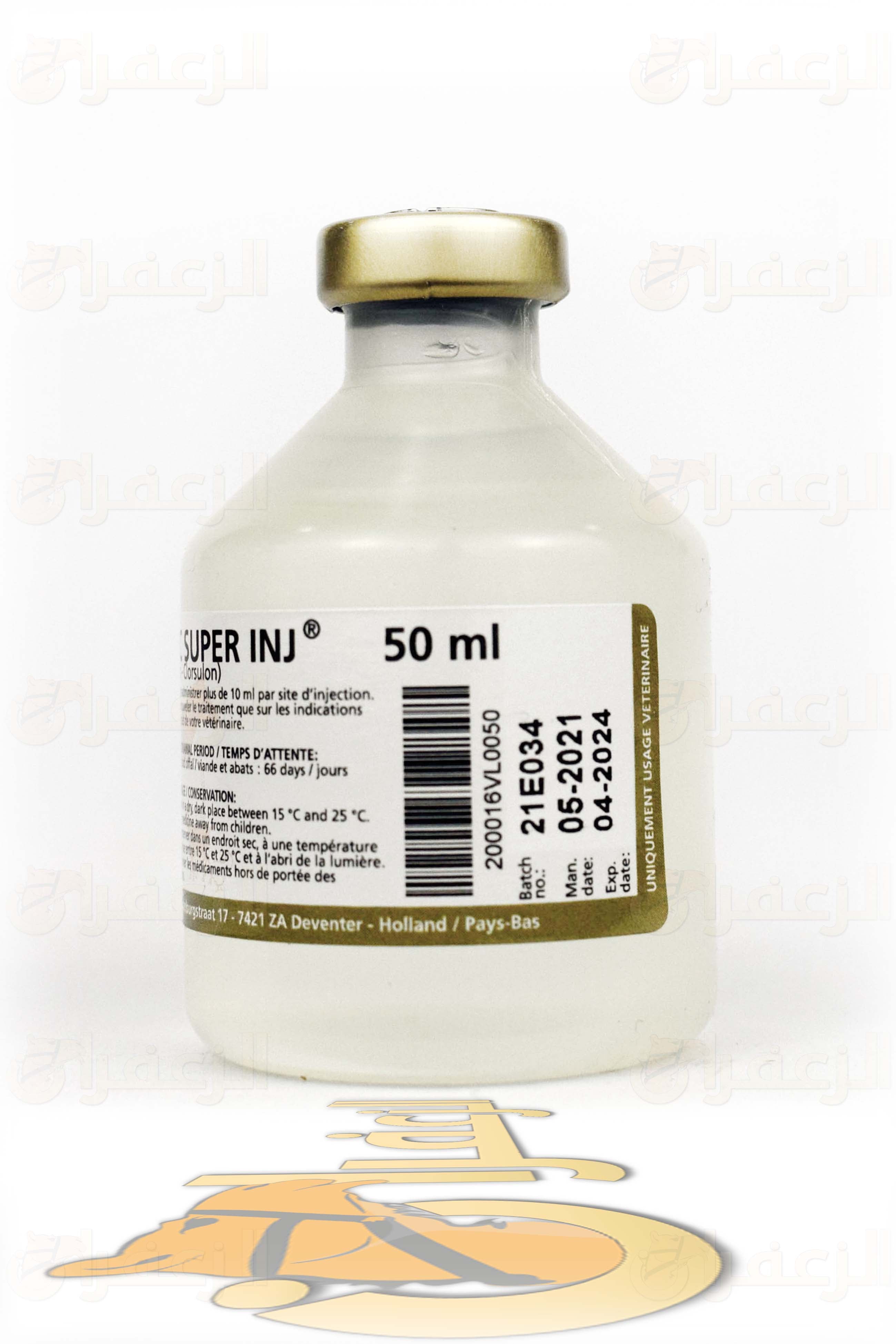 KEPROMEK SUPER - الزعفران