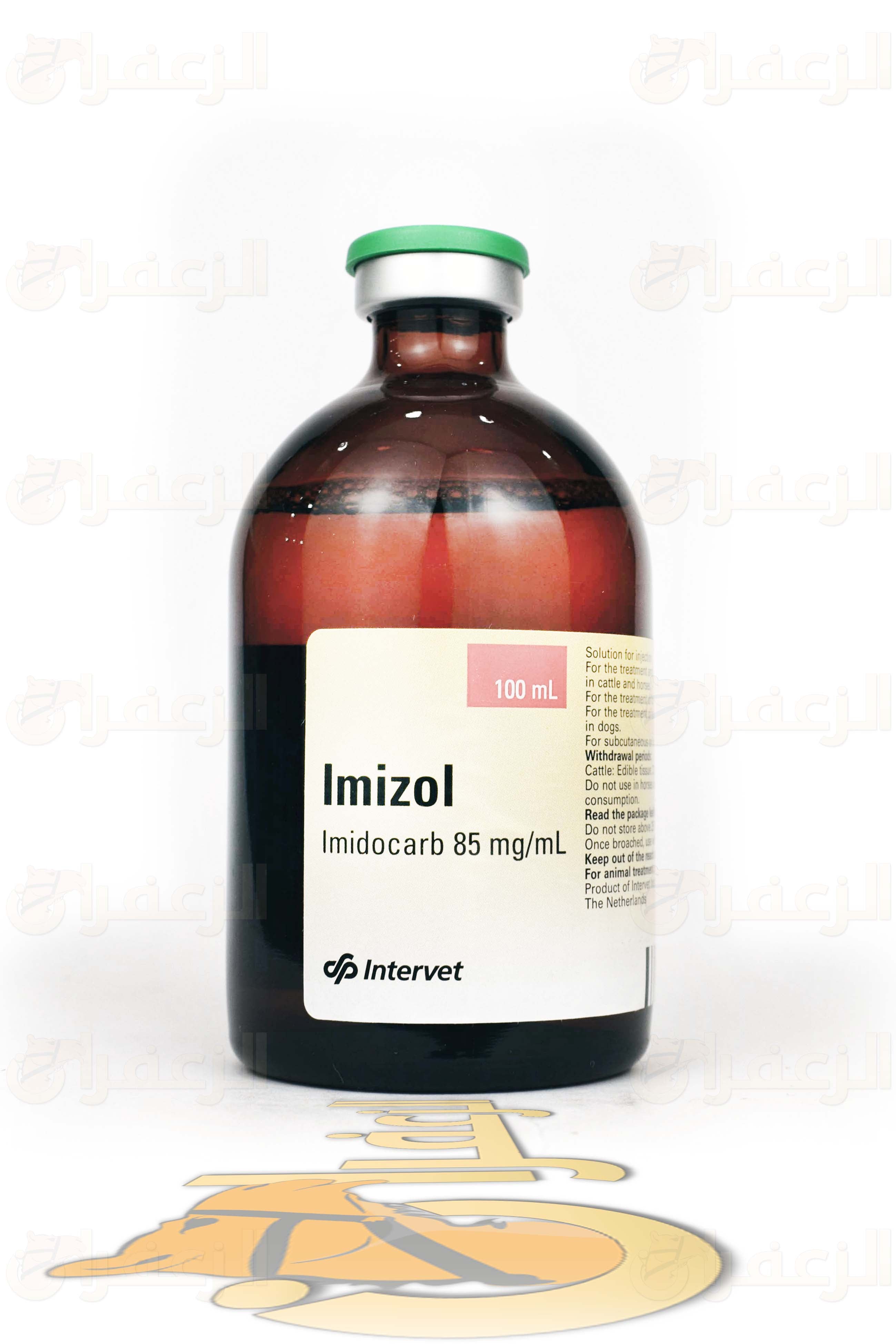 ايميزول \ IMIZOL - الزعفران