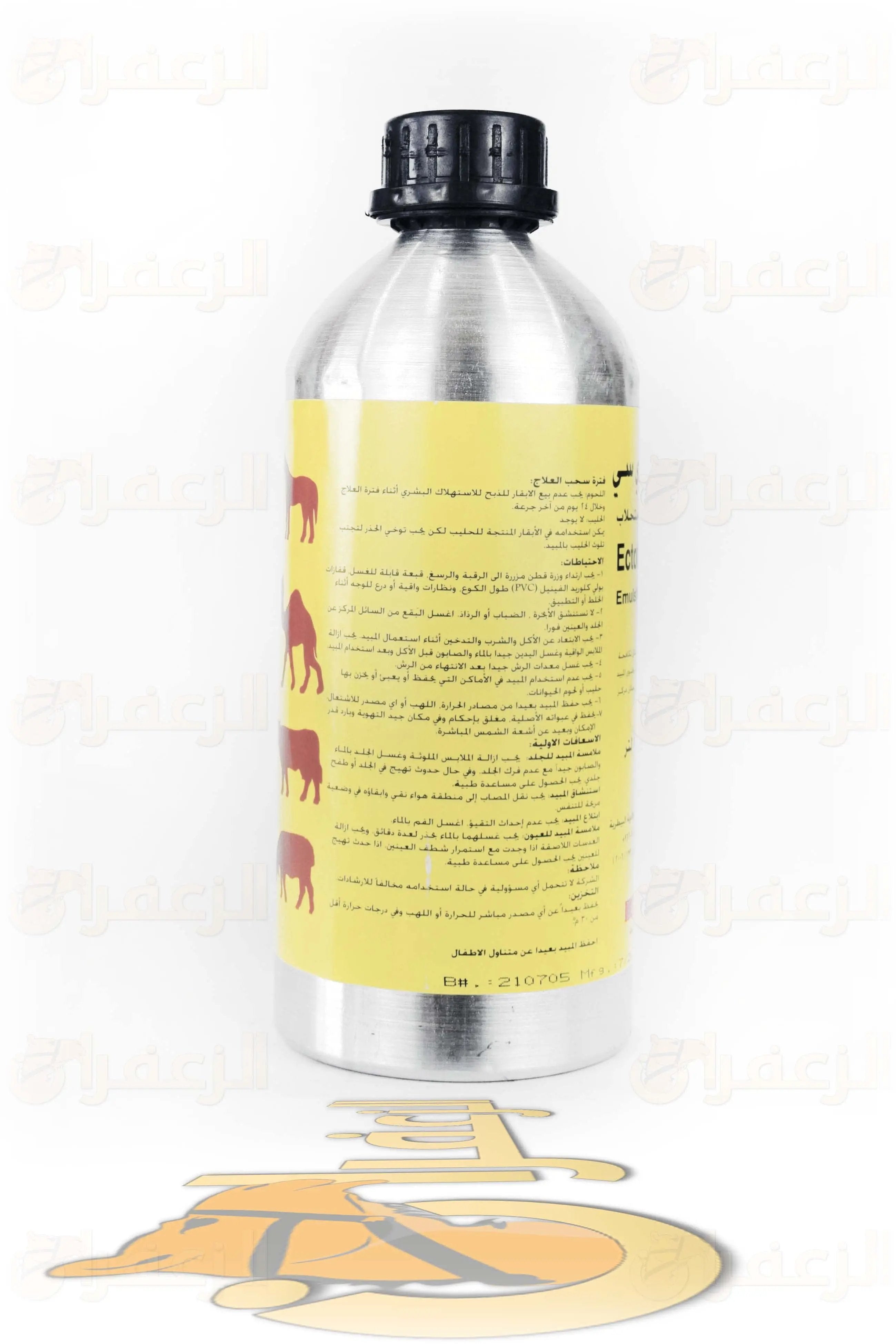 ECTOTHRIN 10%EC \ اكتوثرين - الزعفران