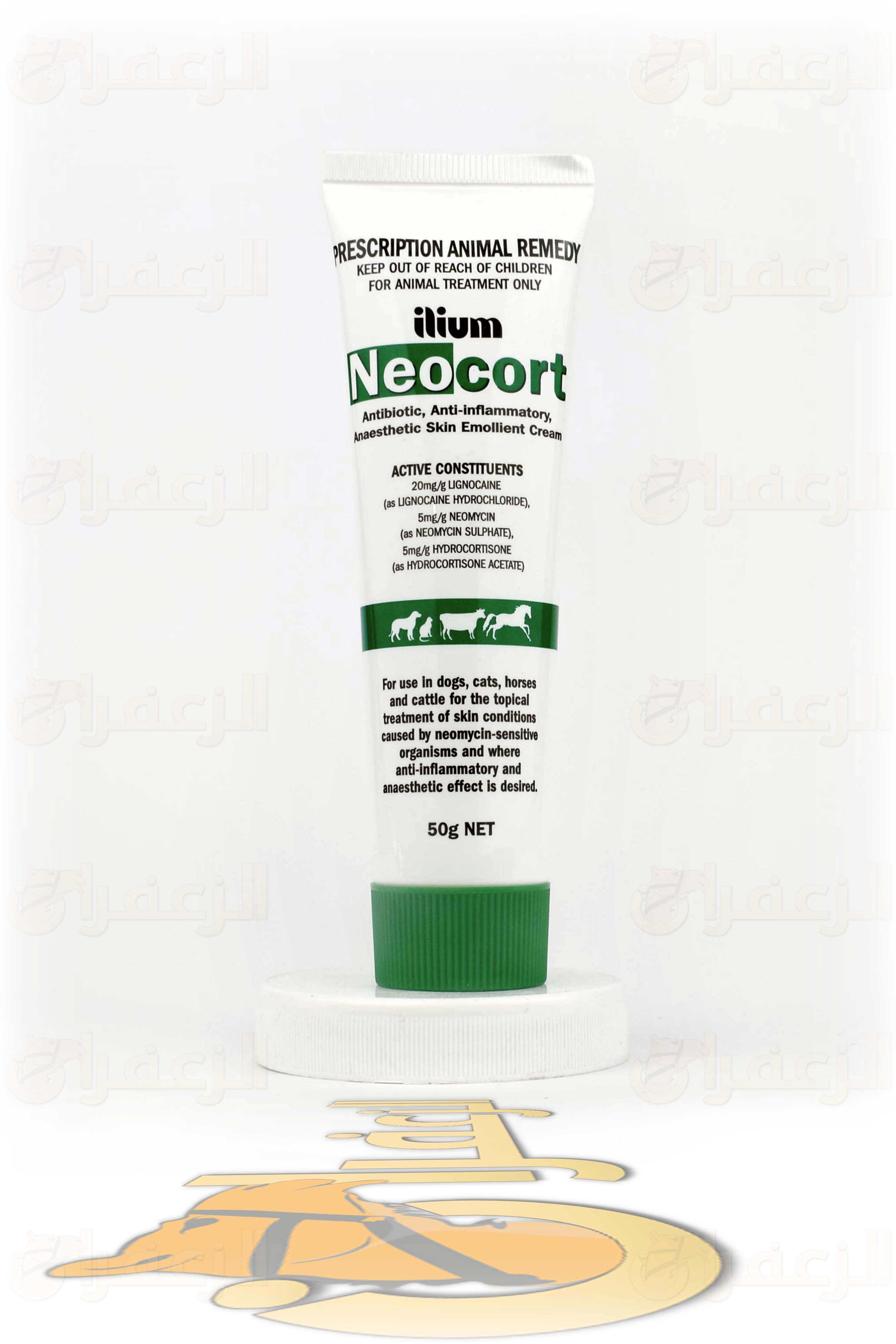 نيوكورت كيم / NEOCORT - الزعفران
