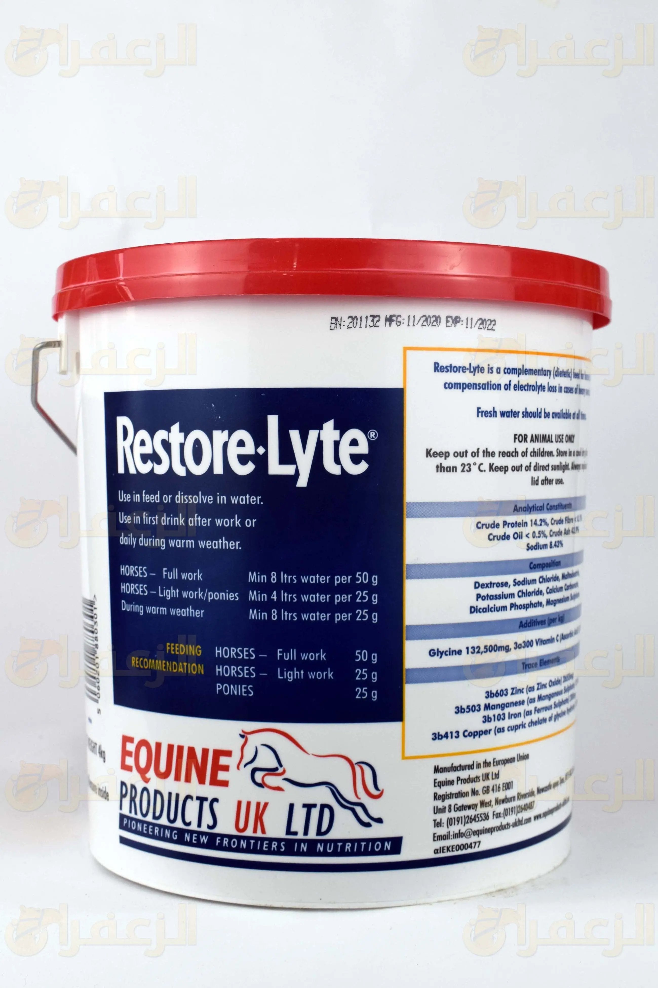 رستورلايت سي \ RESTORELYTE - الزعفران
