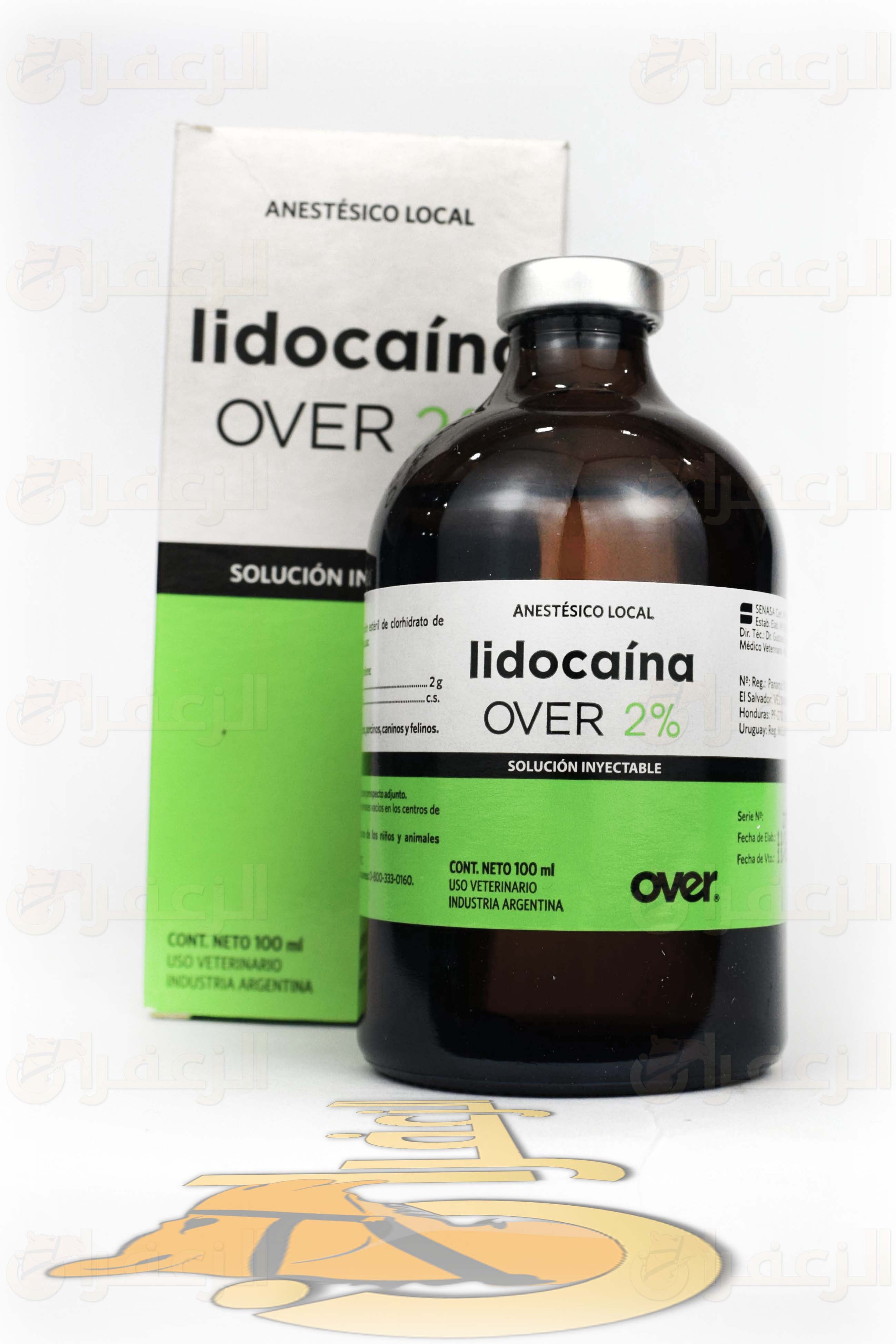 LIDOCAINA - الزعفران