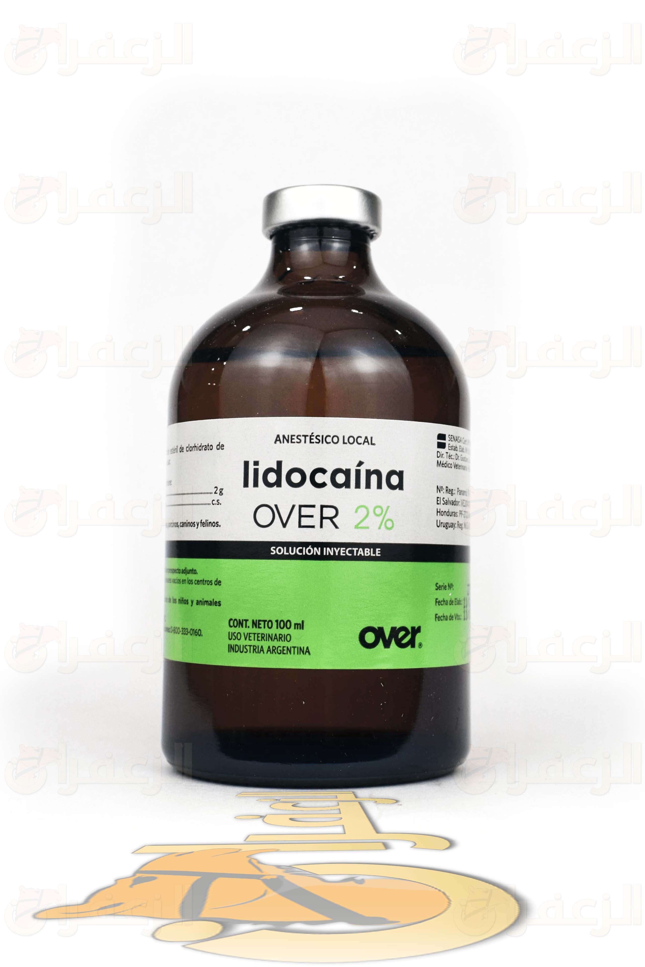 LIDOCAINA - الزعفران