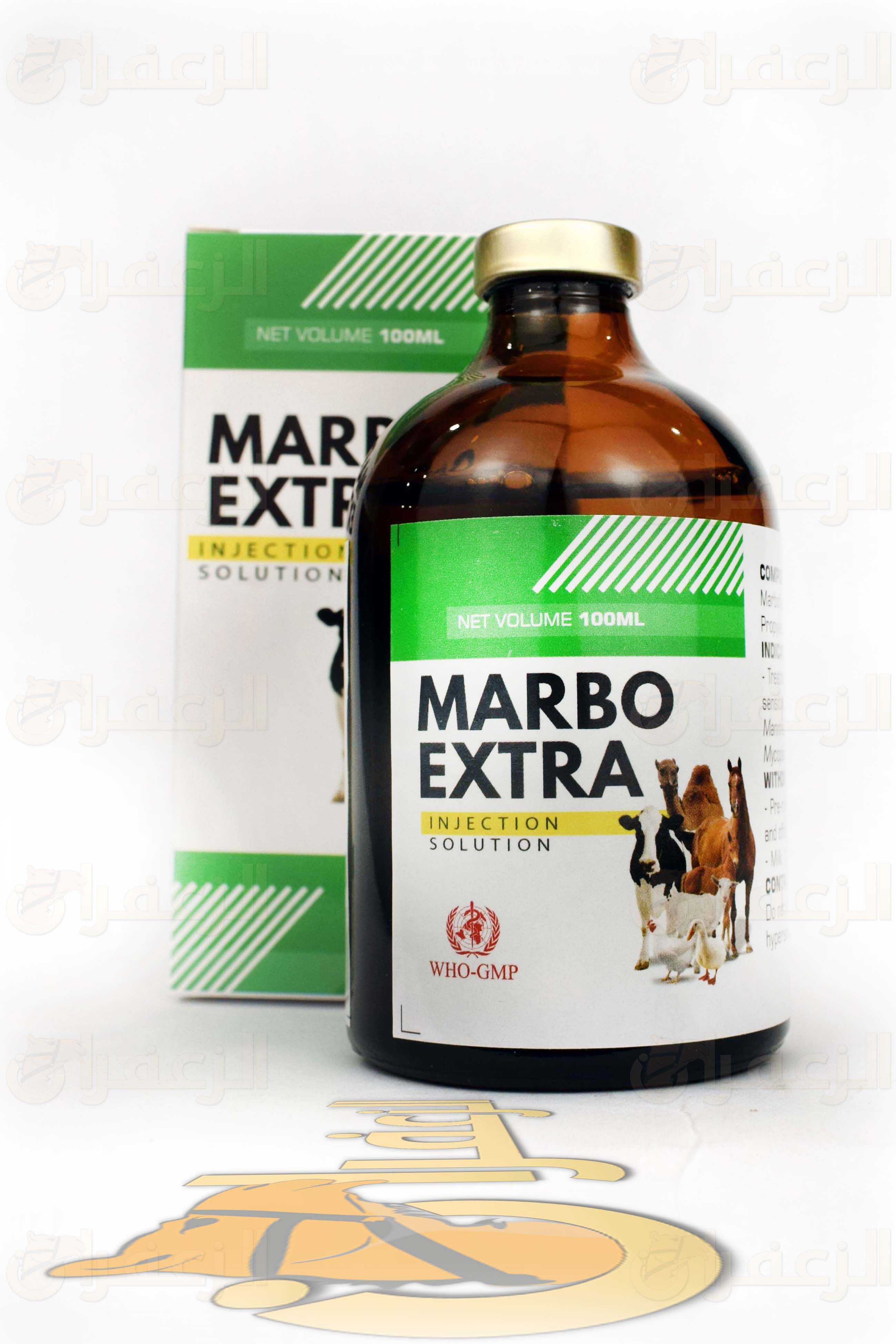 ماربو \ MARBO - الزعفران