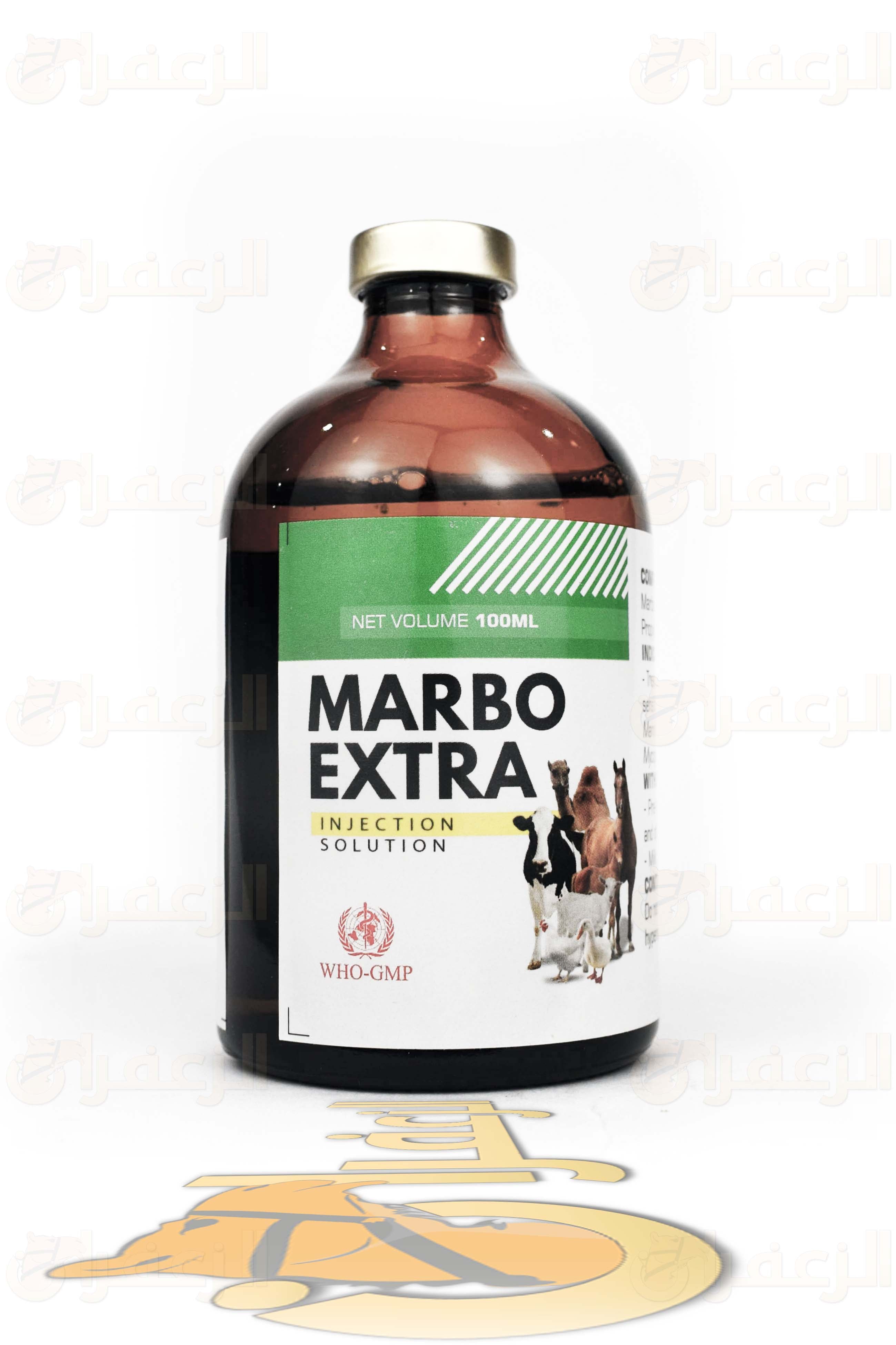 ماربو \ MARBO - الزعفران