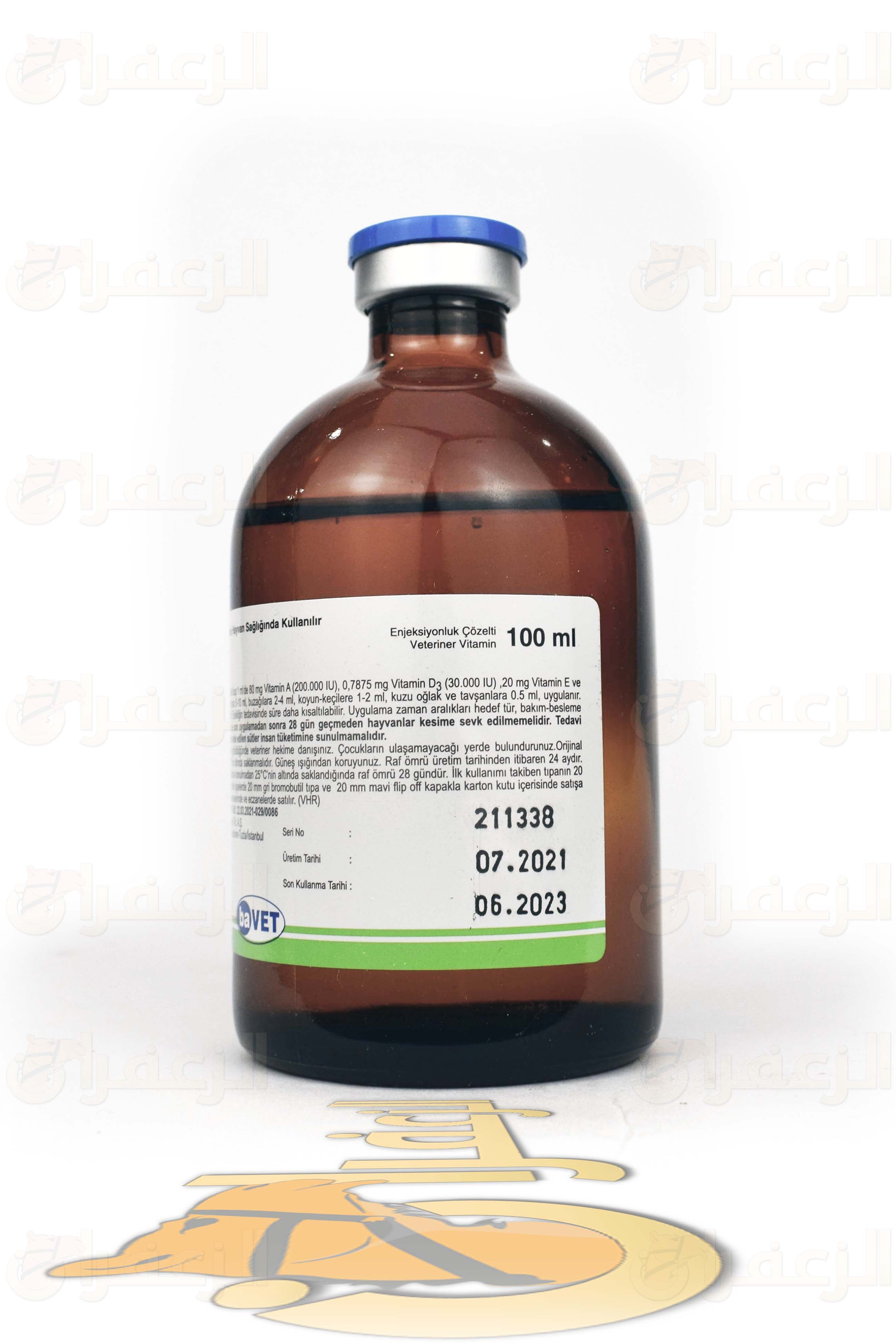 ماكسفيت \ MAXIVIT - الزعفران