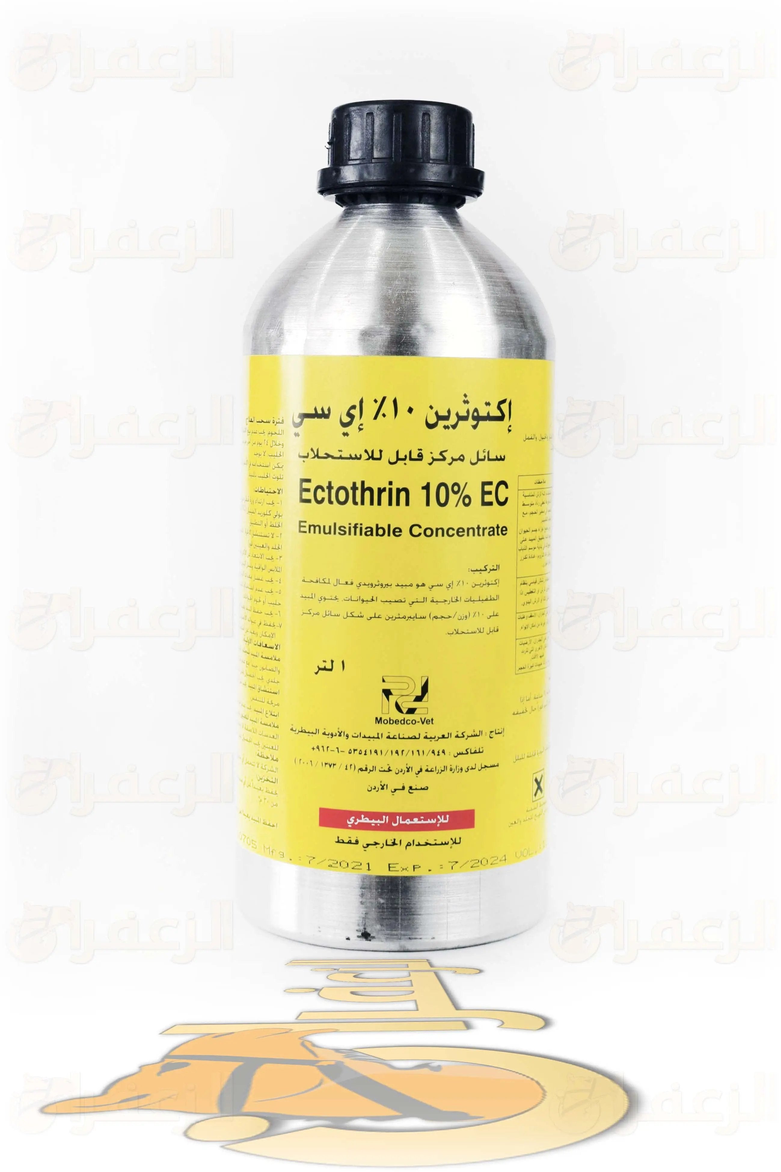 ECTOTHRIN 10%EC \ اكتوثرين - الزعفران