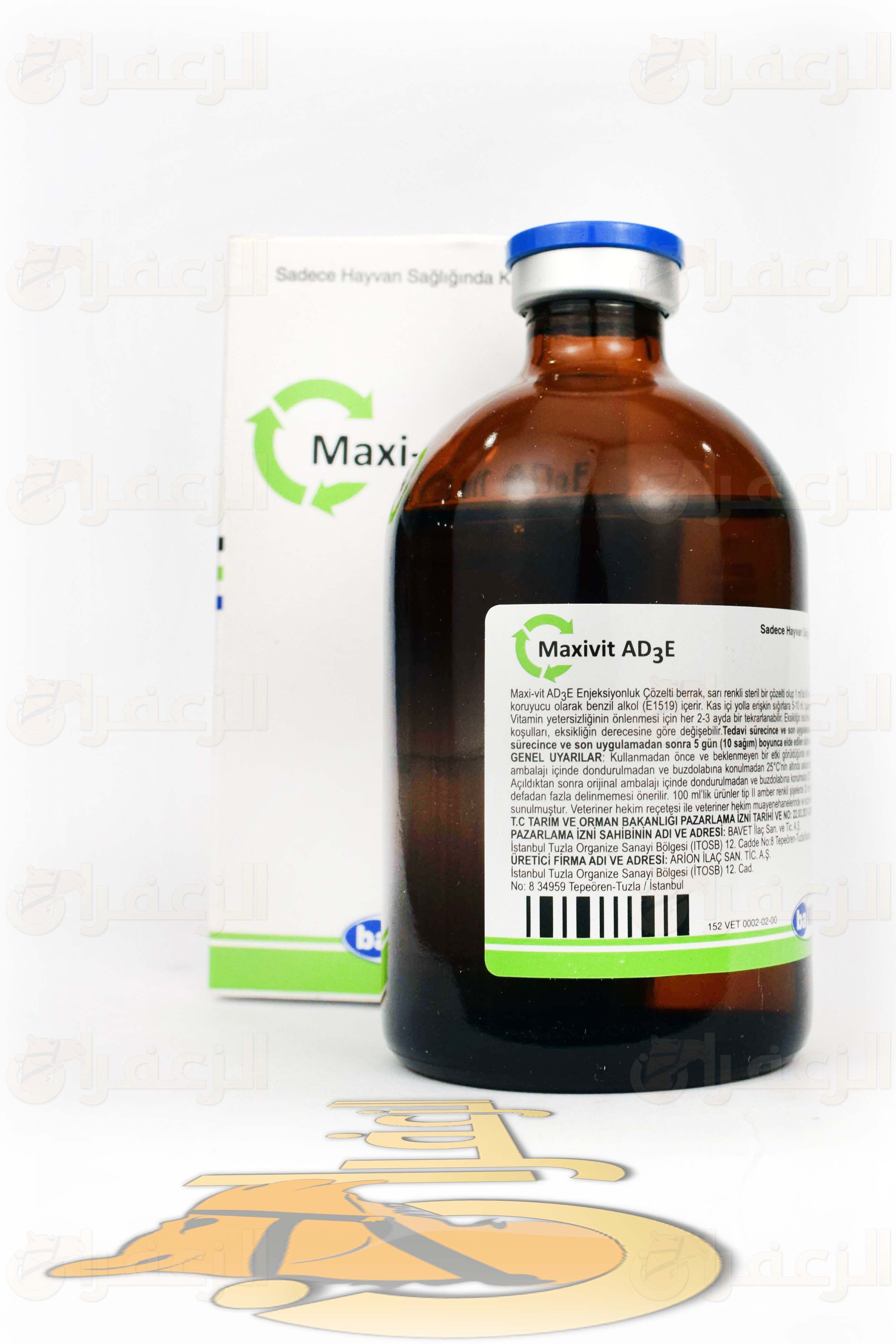ماكسفيت \ MAXIVIT - الزعفران