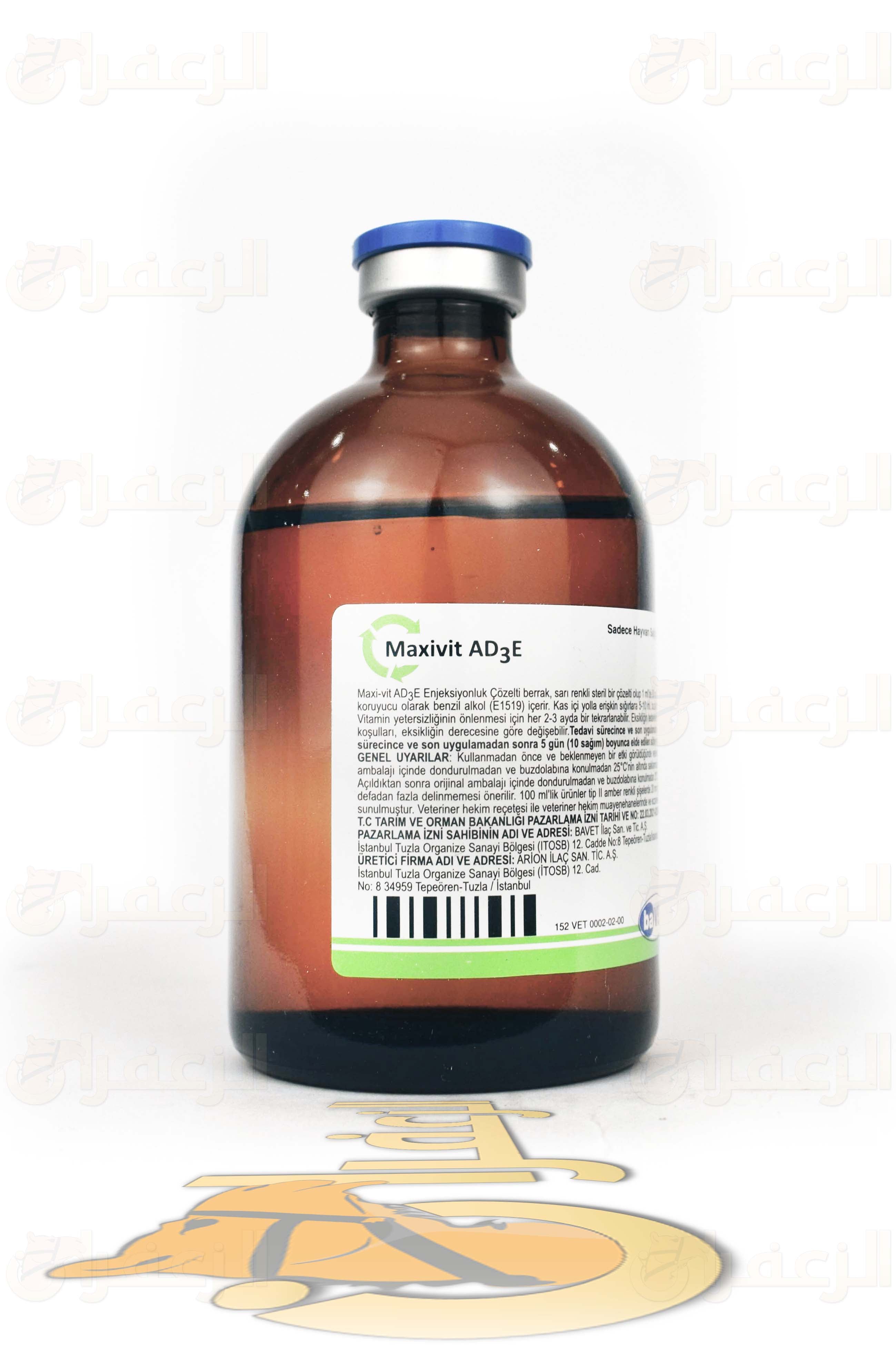 ماكسفيت \ MAXIVIT - الزعفران