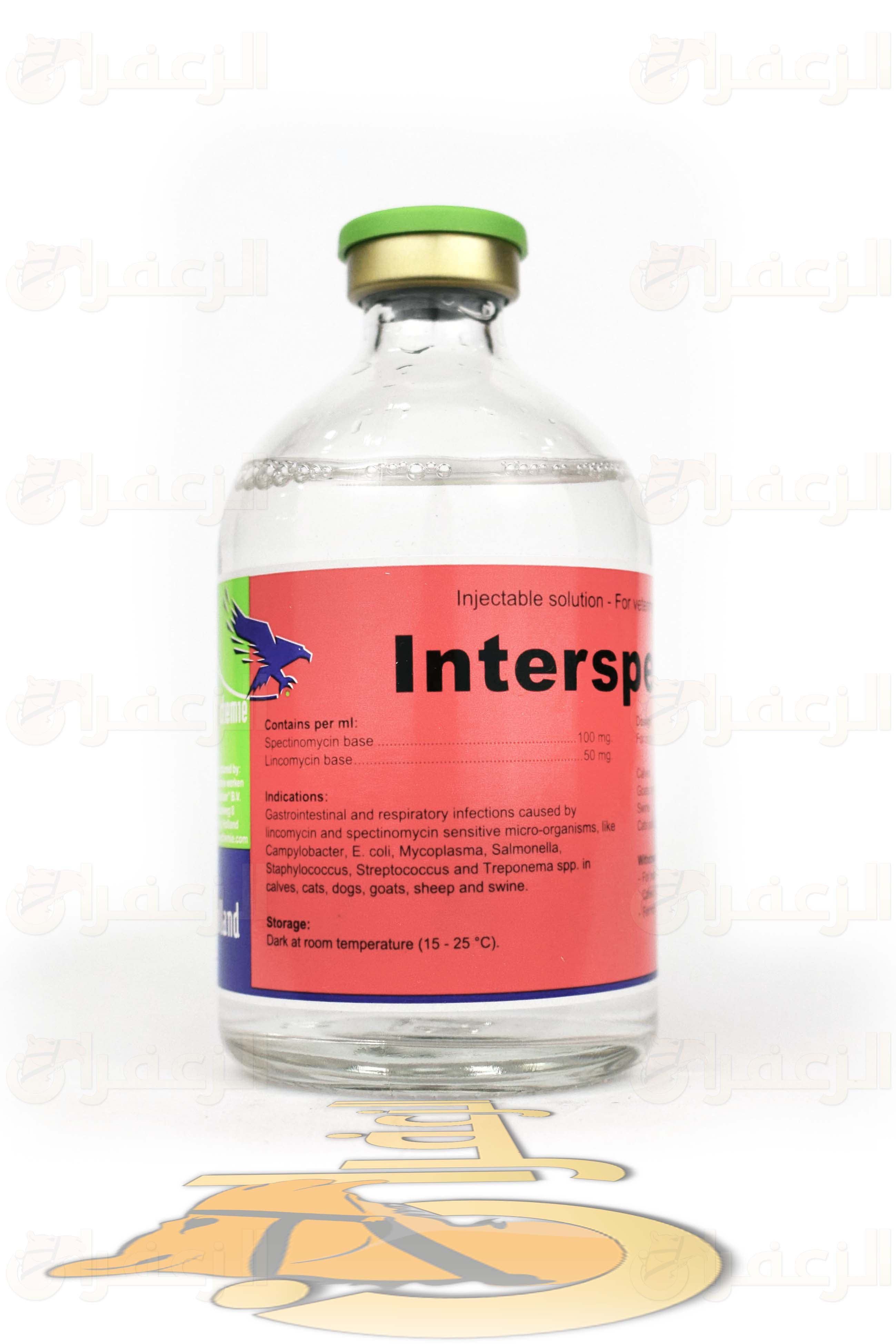 انترسبكتين \ INTERSPECTIN - الزعفران