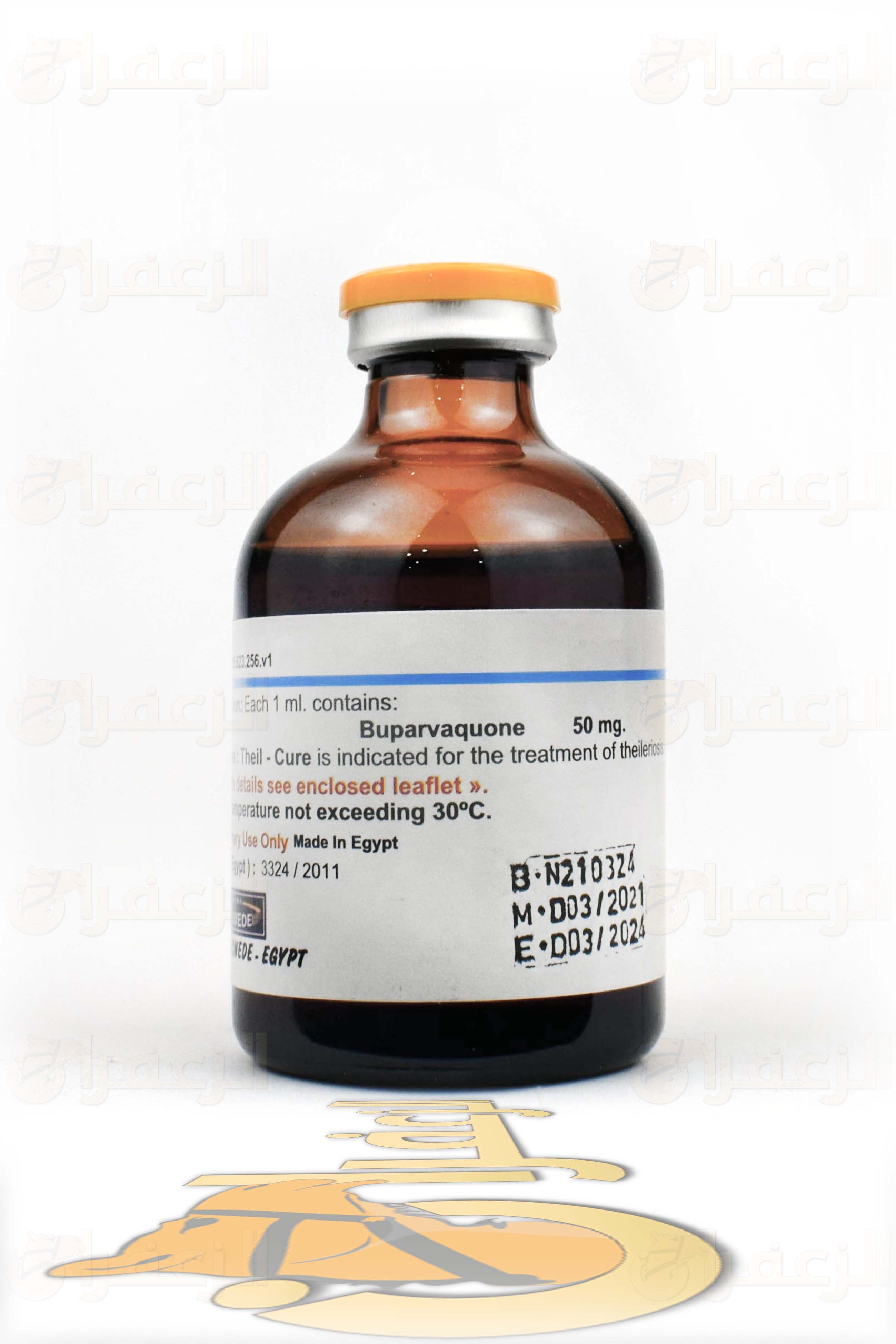 THEIL CURE 50 ML INJ PHARMA SWEDE - الزعفران