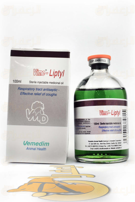 VIME LIPTYL | فيم ليبتيل|الزعفران veterinary respiratory antiseptic with box and bottle, used for cough relief in horses, camels, and livestock.