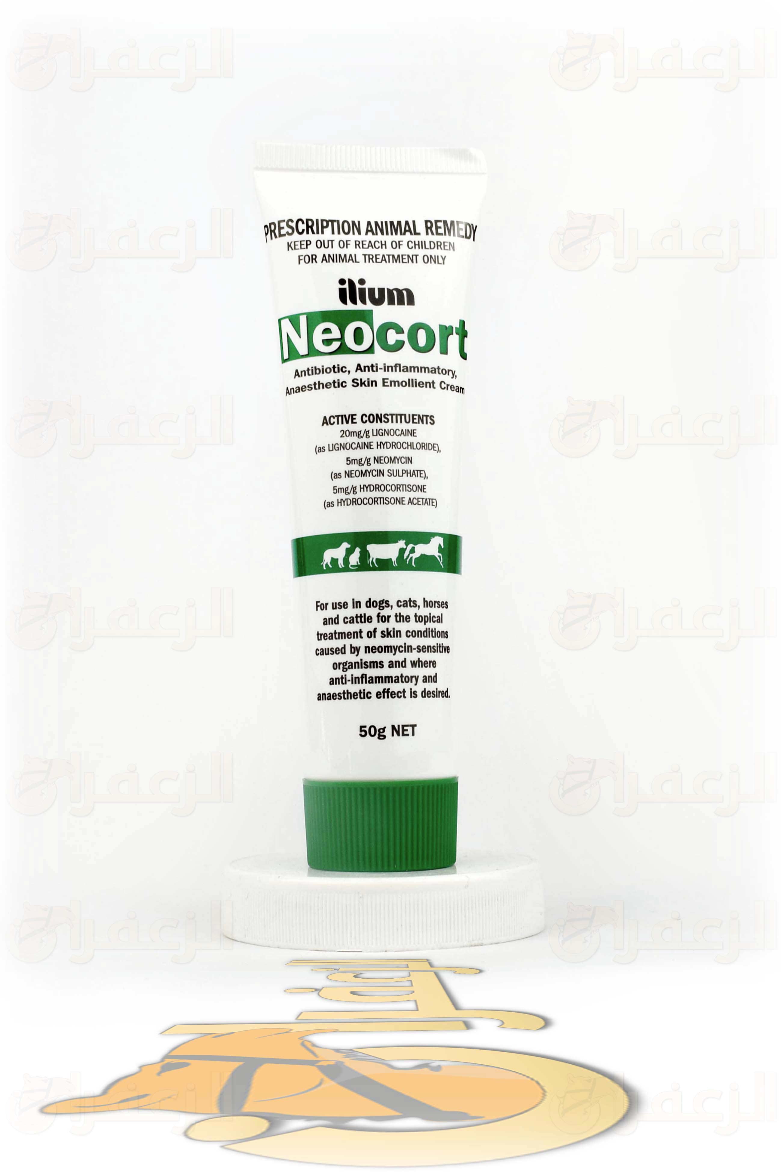 نيوكورت كيم / NEOCORT - الزعفران