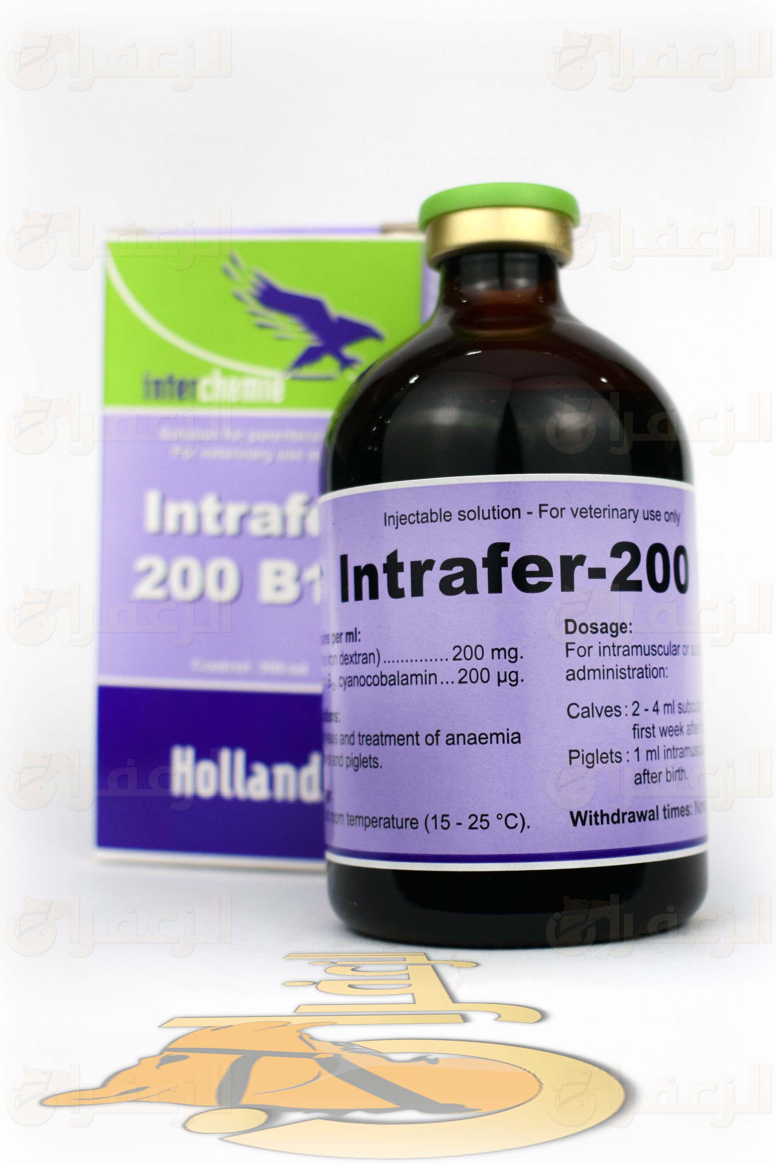 انترافير12ب 200 \ INTRAFER 200B12 - الزعفران