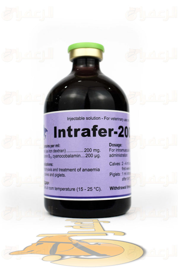 INTRAFER 200B12 | انترافير12ب 200 | الزعفران | مقويات | بيطرية | هجن | خيول