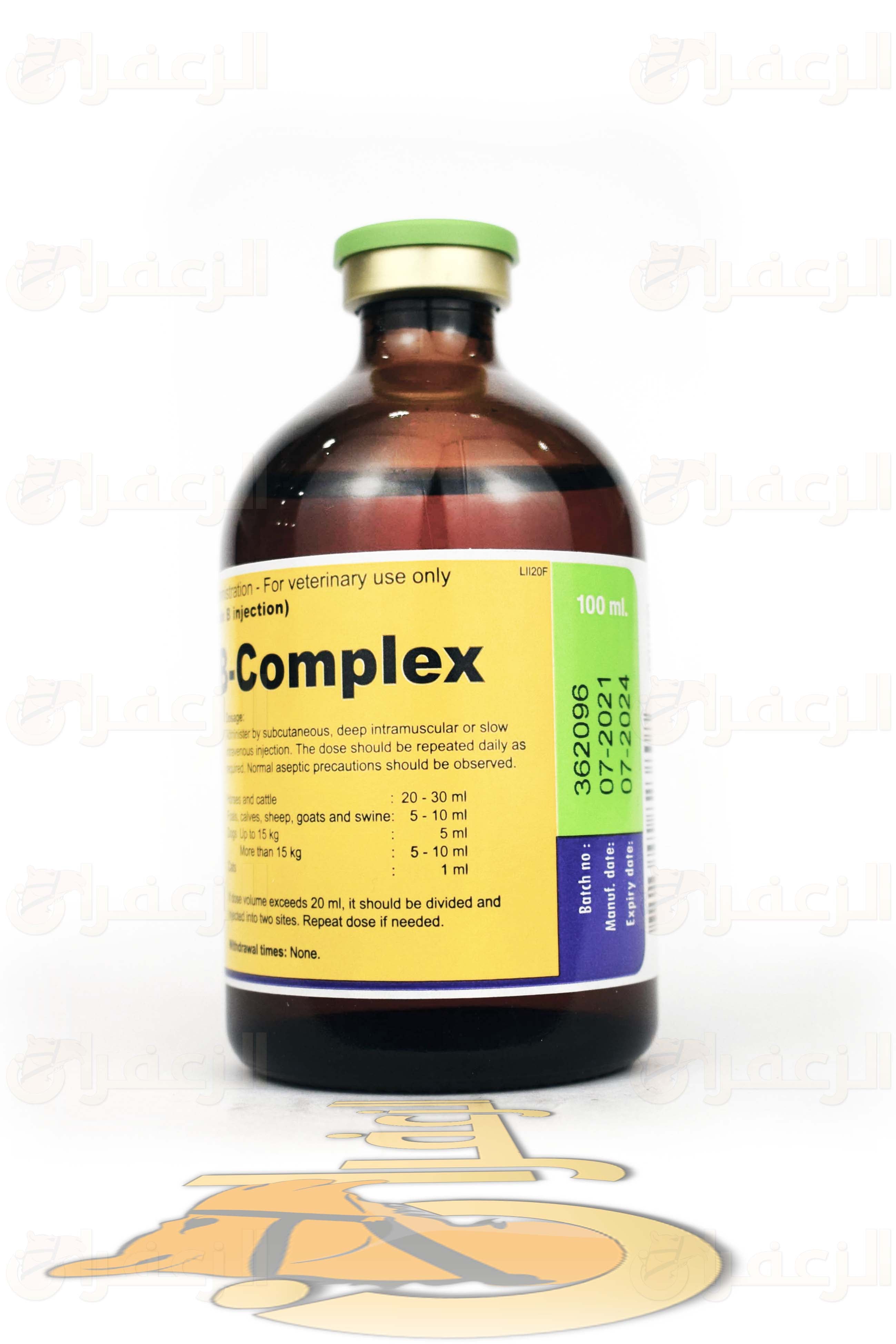 انتروفت بيكوملكس \ INTROVIT-B COMPLEX - الزعفران