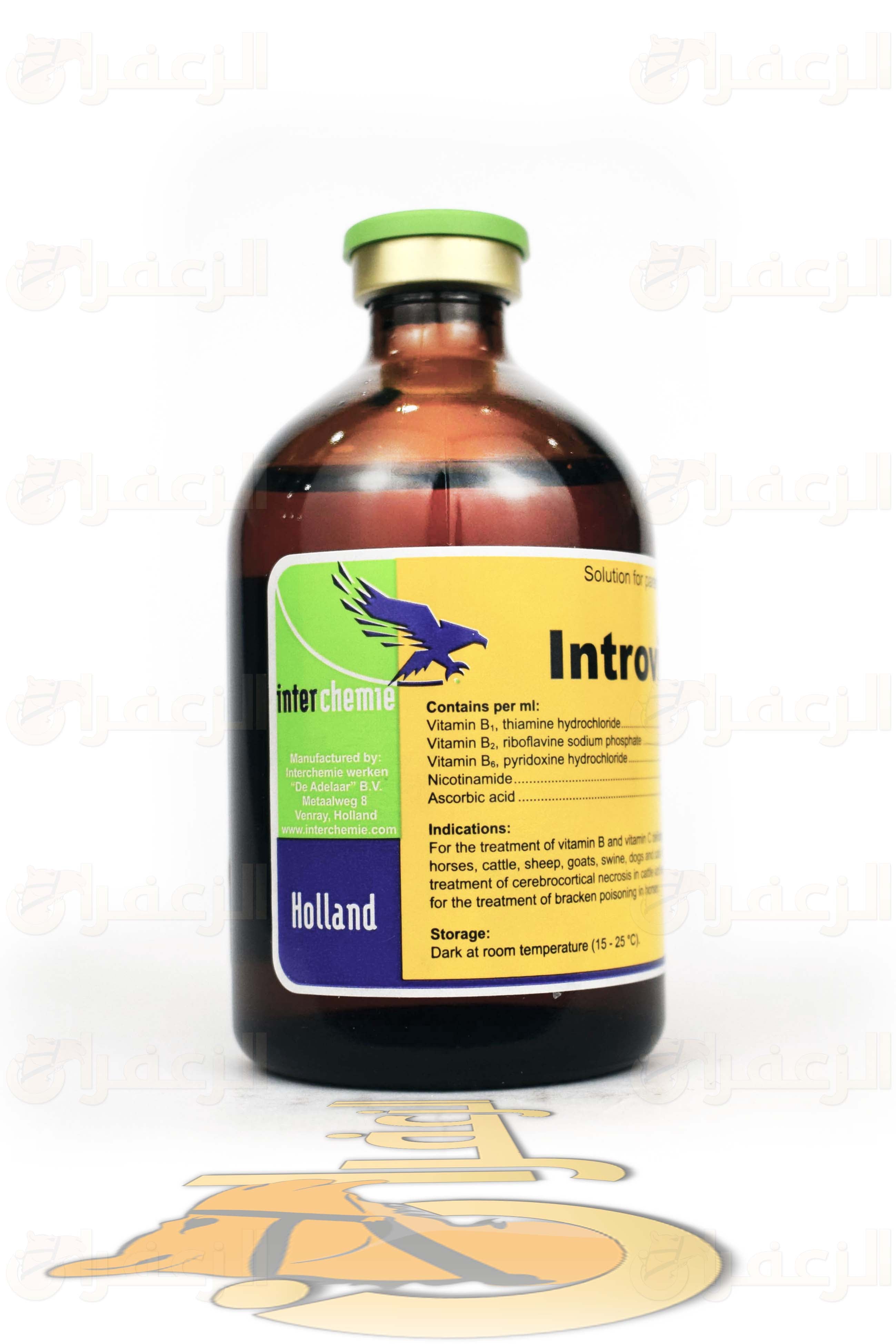 انتروفت بيكوملكس \ INTROVIT-B COMPLEX - الزعفران