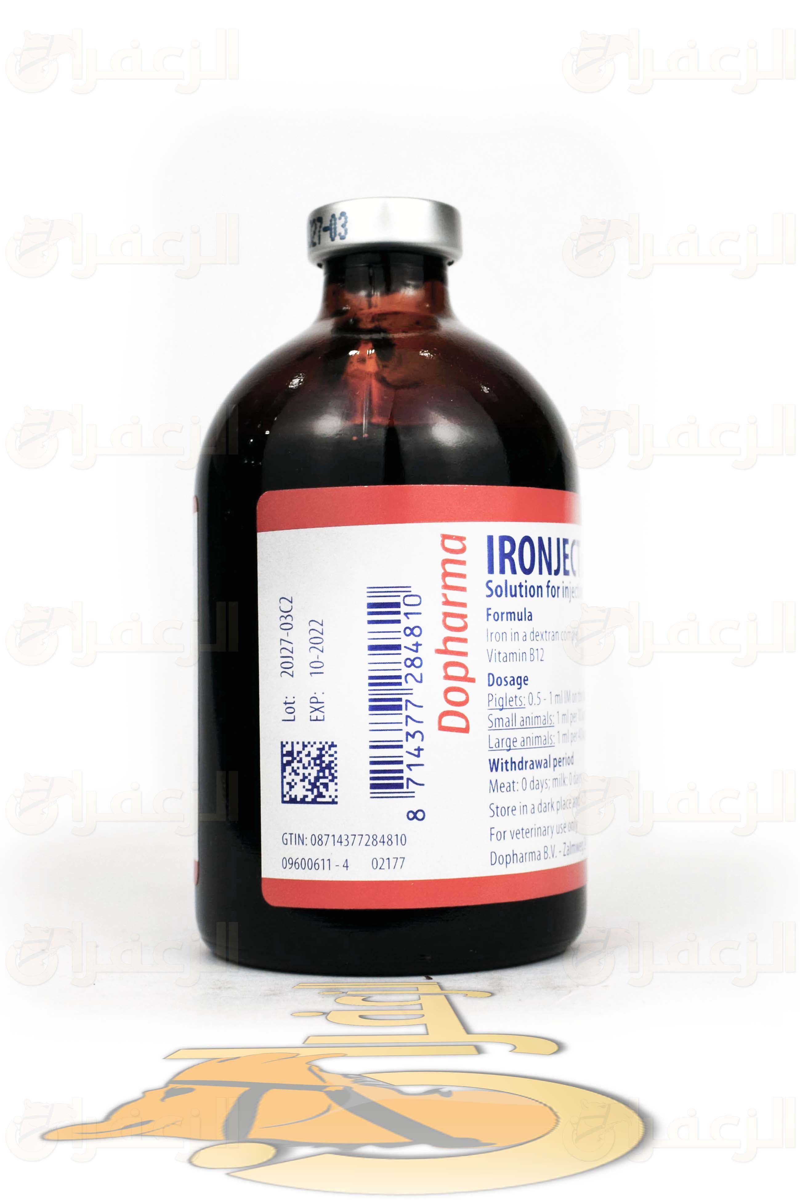 ايرونجكت20 \ IRONJECT20% - الزعفران