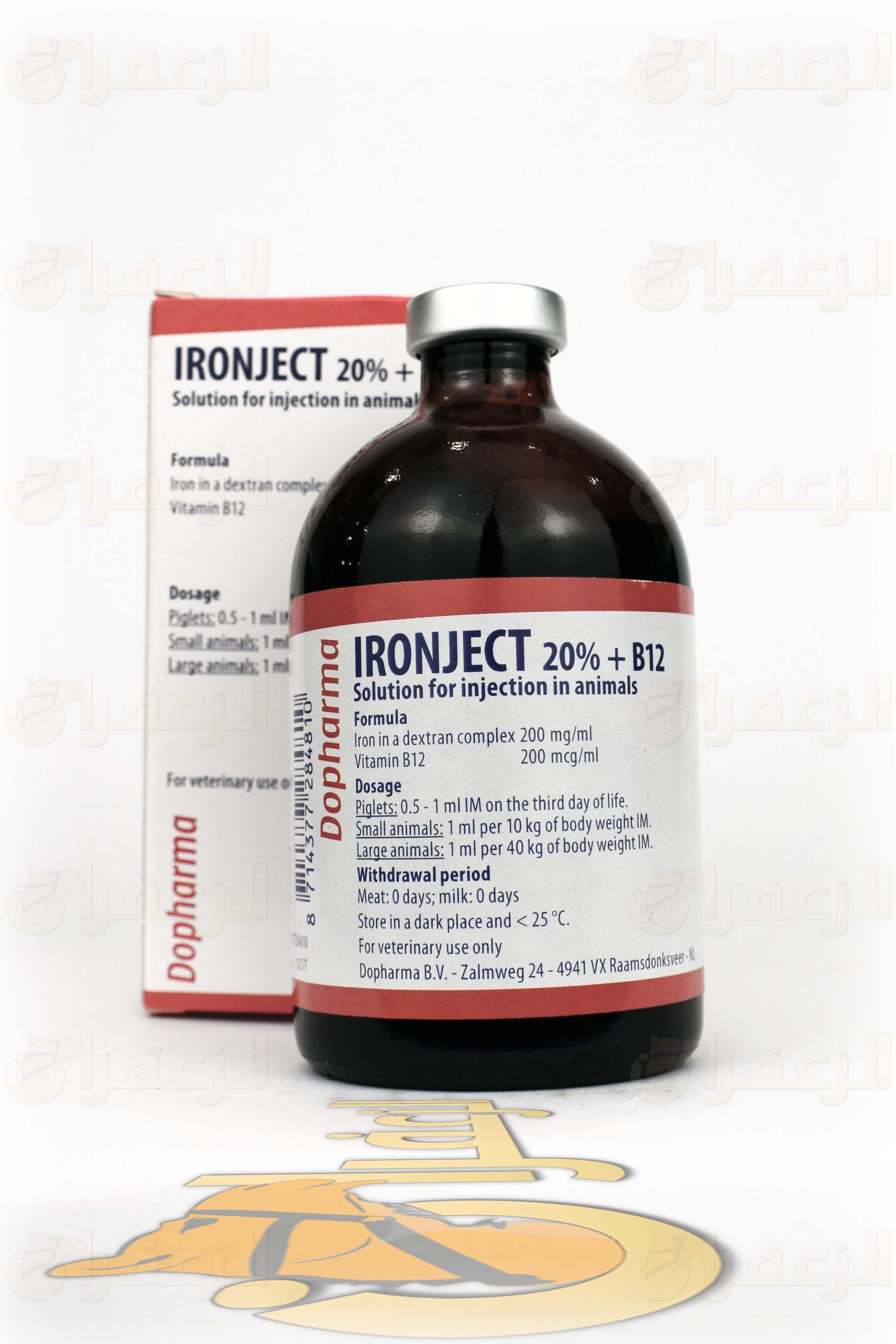 ايرونجكت20 \ IRONJECT20% - الزعفران