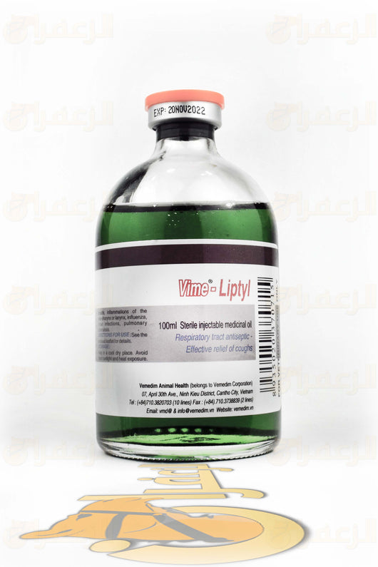 VIME LIPTYL | فيم ليبتيل|الزعفران 100ml sterile injectable for animal respiratory relief, ideal for camels, horses, and racing animals.
