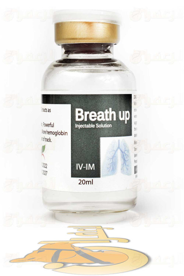 BREATH UP | بريث اب | الزعفران | مقويات | بيطرية | هجن | خيول