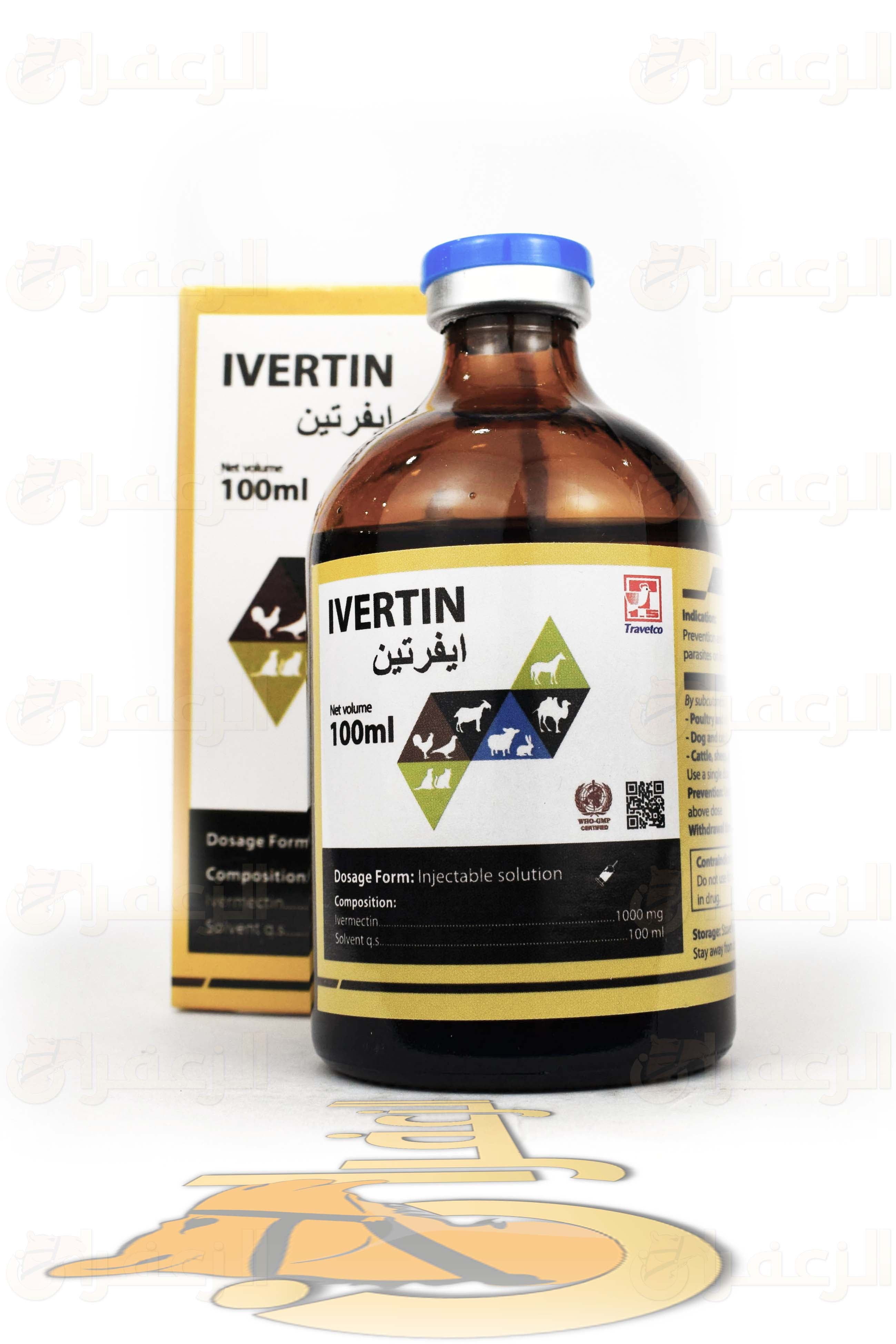 ايفرتين \ IVERTIN - الزعفران