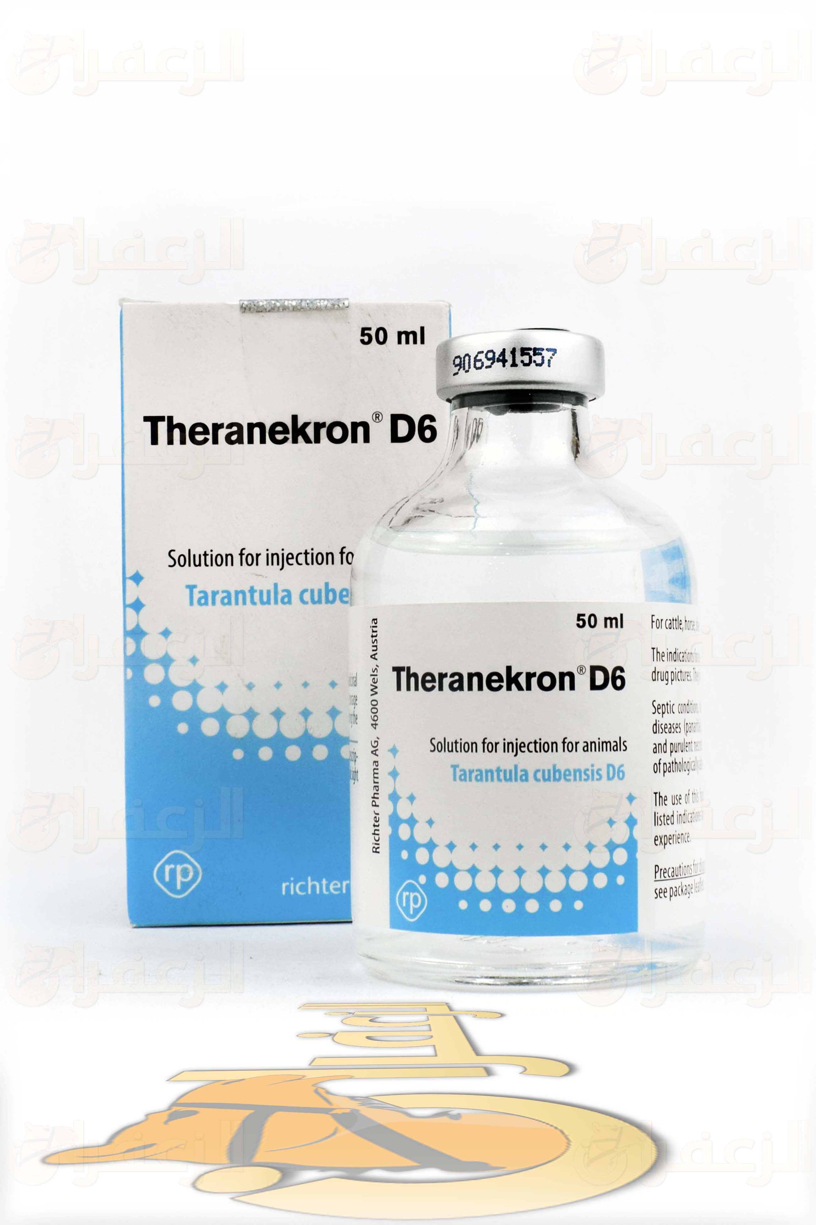 THERANEKRON D6 RP50ML INJ - الزعفران