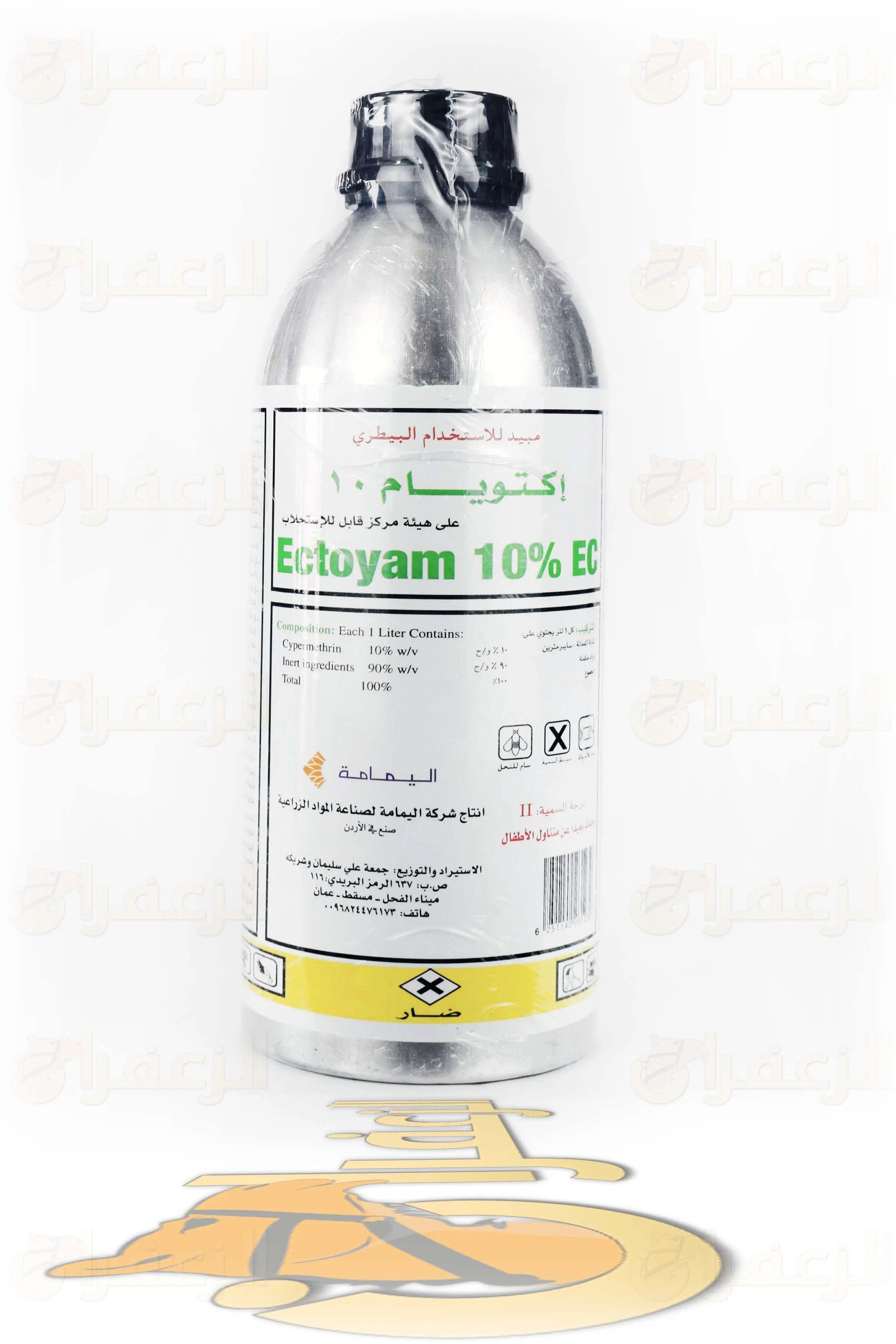 اكتويام \ ECTOYAM 10% - الزعفران