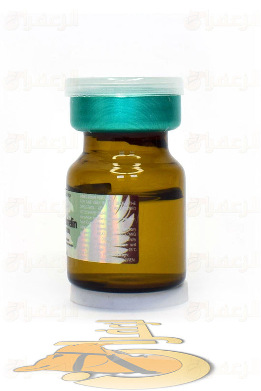Side view of GONADROLEN 5ml veterinary hormone vial for camels and horses, showing amber glass and teal cap.