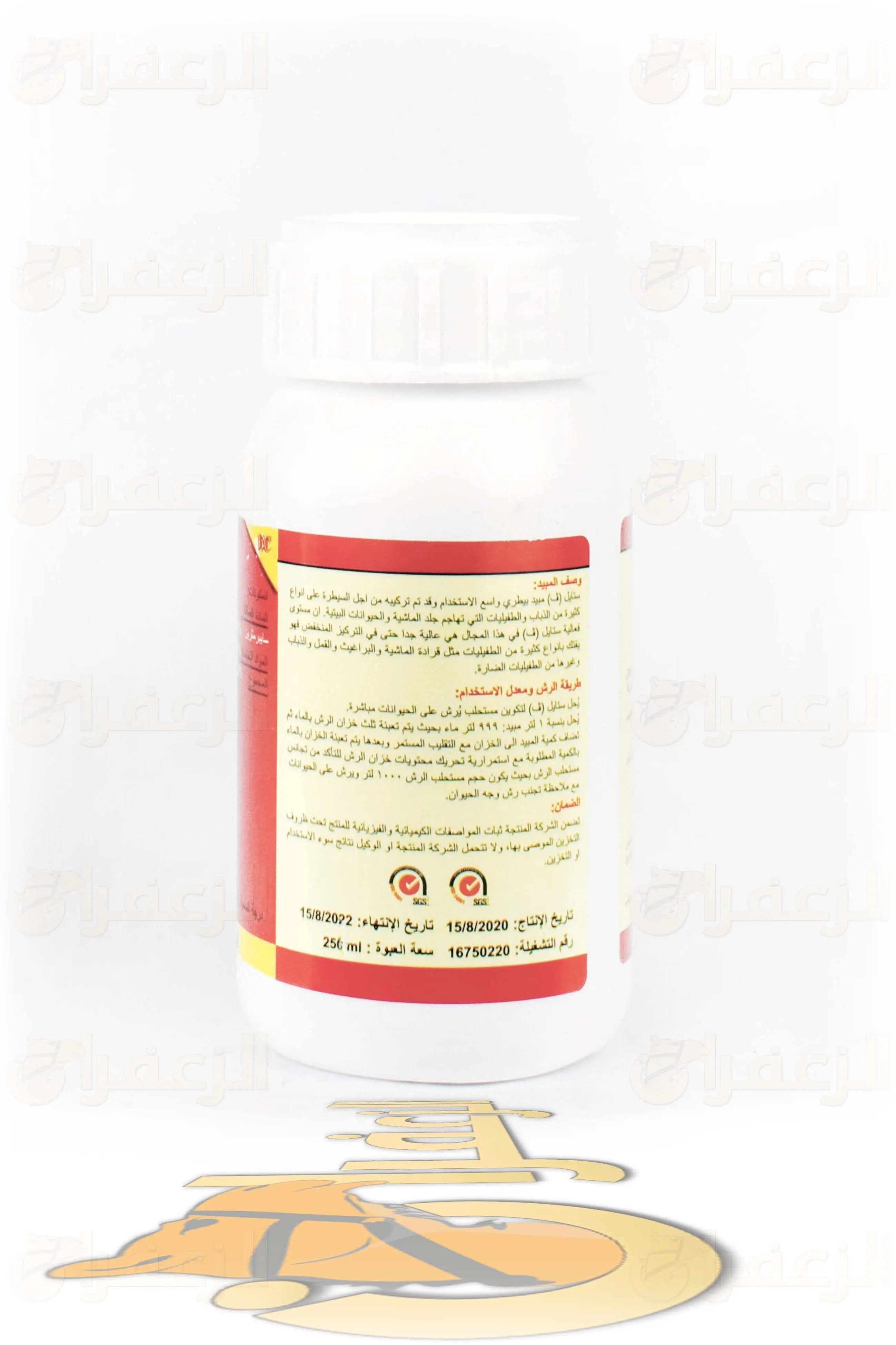 STYLE (v) 10% 250ML \ ستايل10% - الزعفران