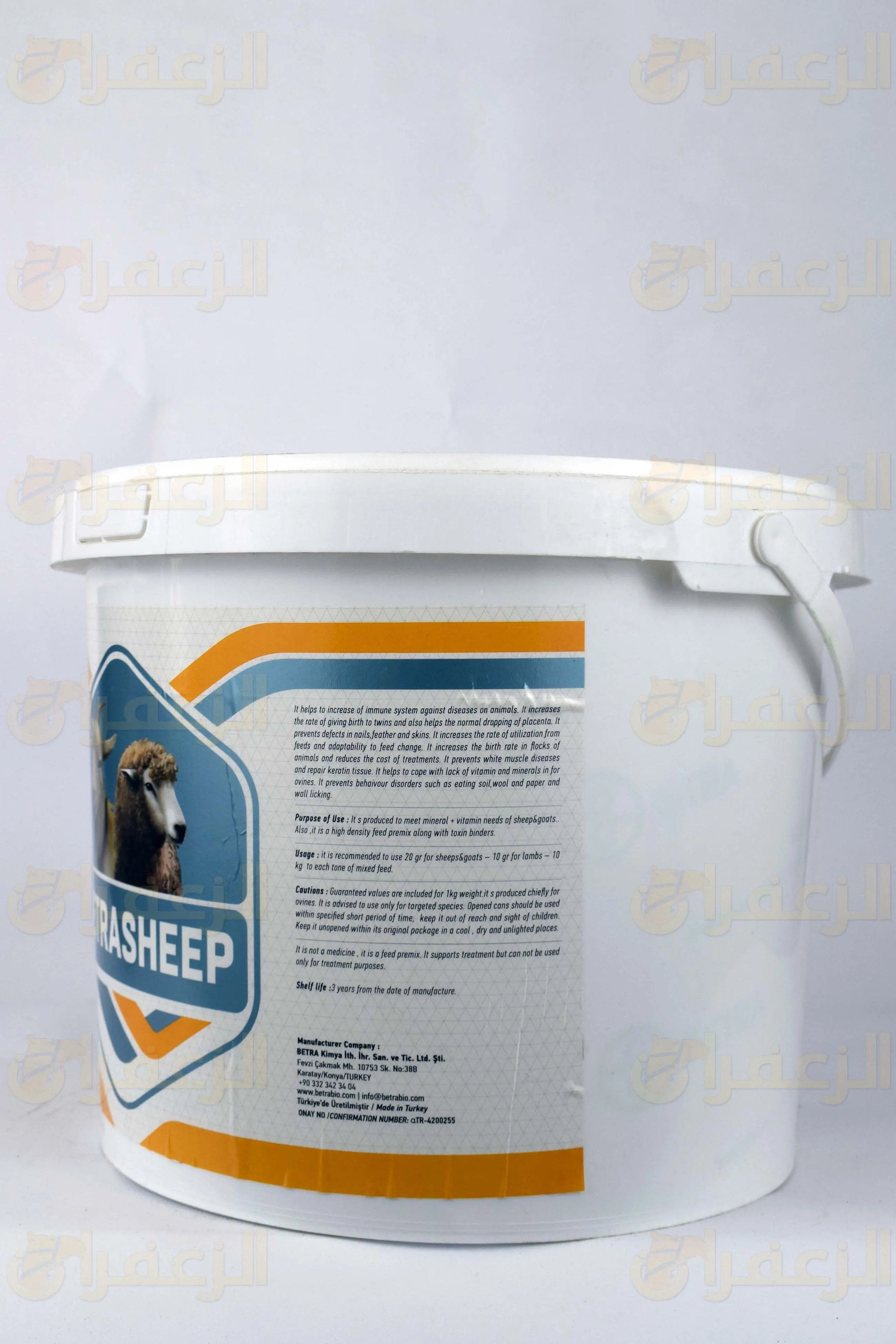 BETRASHEEP 10KG POWDER - الزعفران