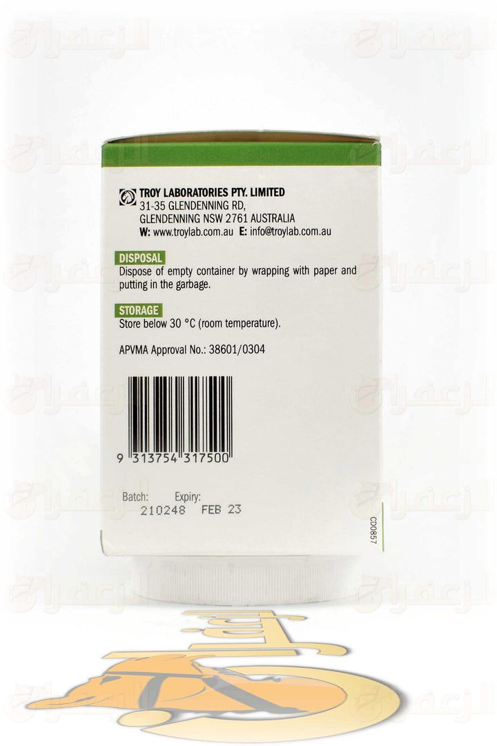 DERMAPRED Cream | ديرما برد كريم | الزعفران | مقويات | بيطرية | هجن | خيول