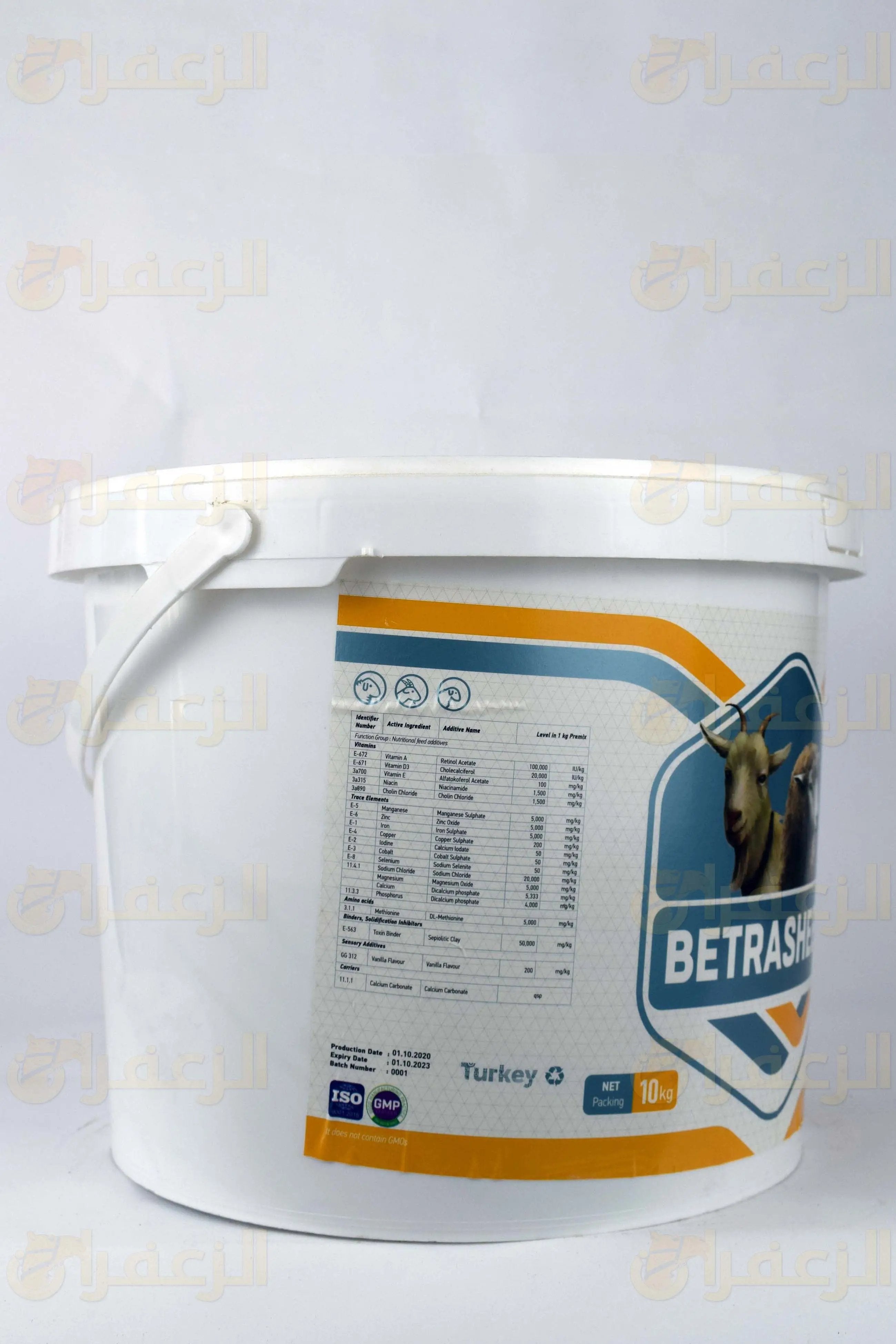 BETRASHEEP 10KG POWDER - الزعفران