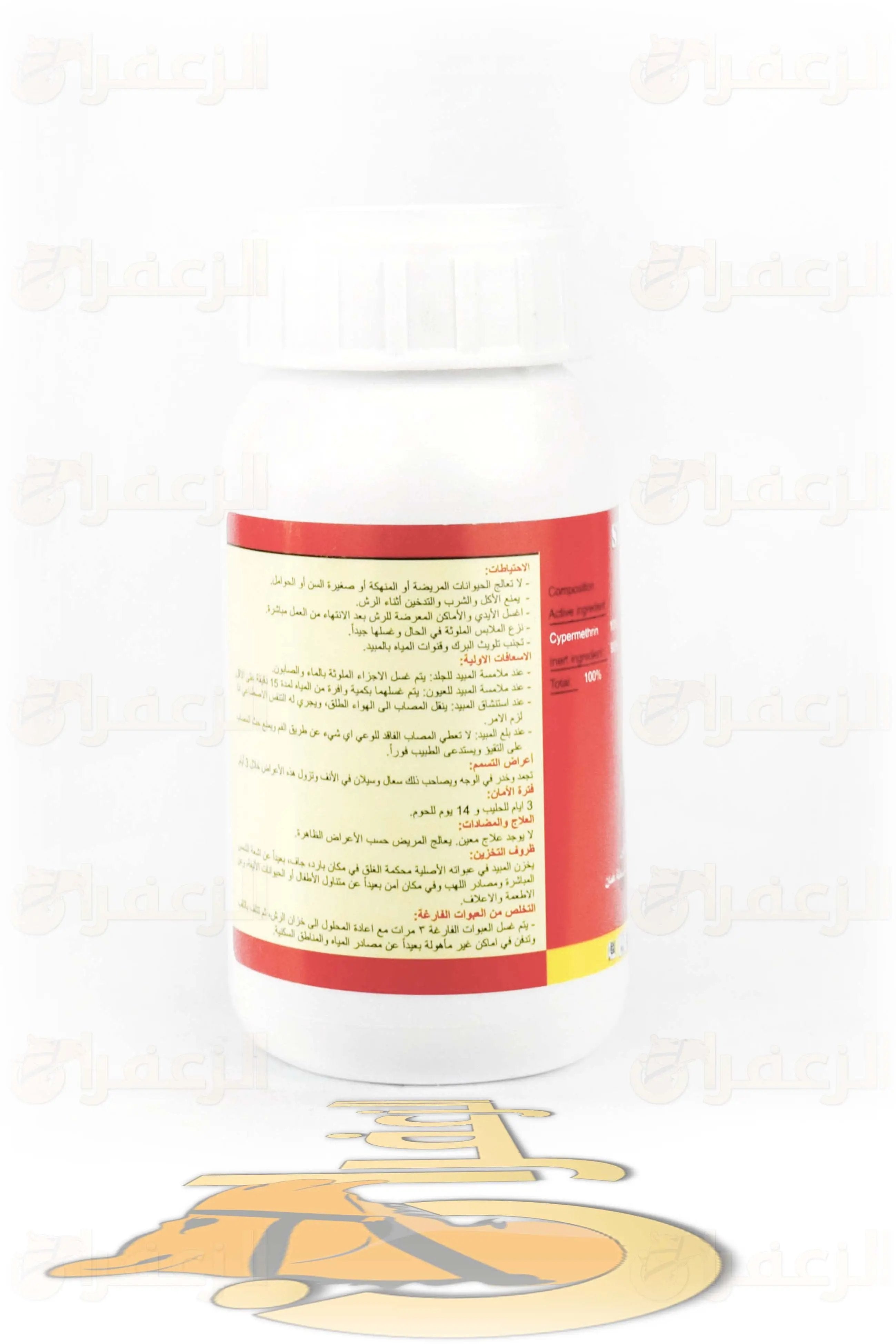 STYLE (v) 10% 250ML \ ستايل10% - الزعفران