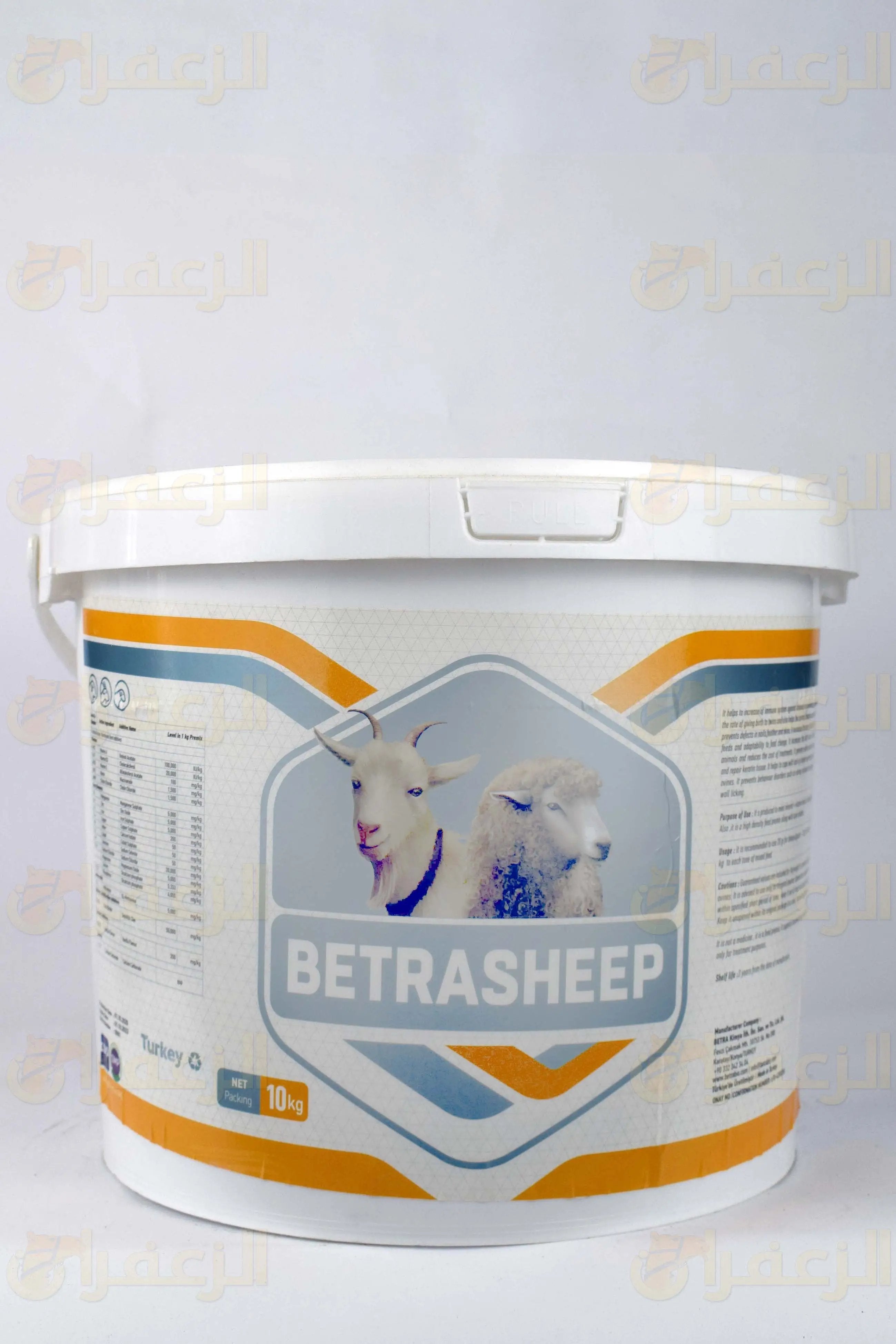 BETRASHEEP 10KG POWDER - الزعفران