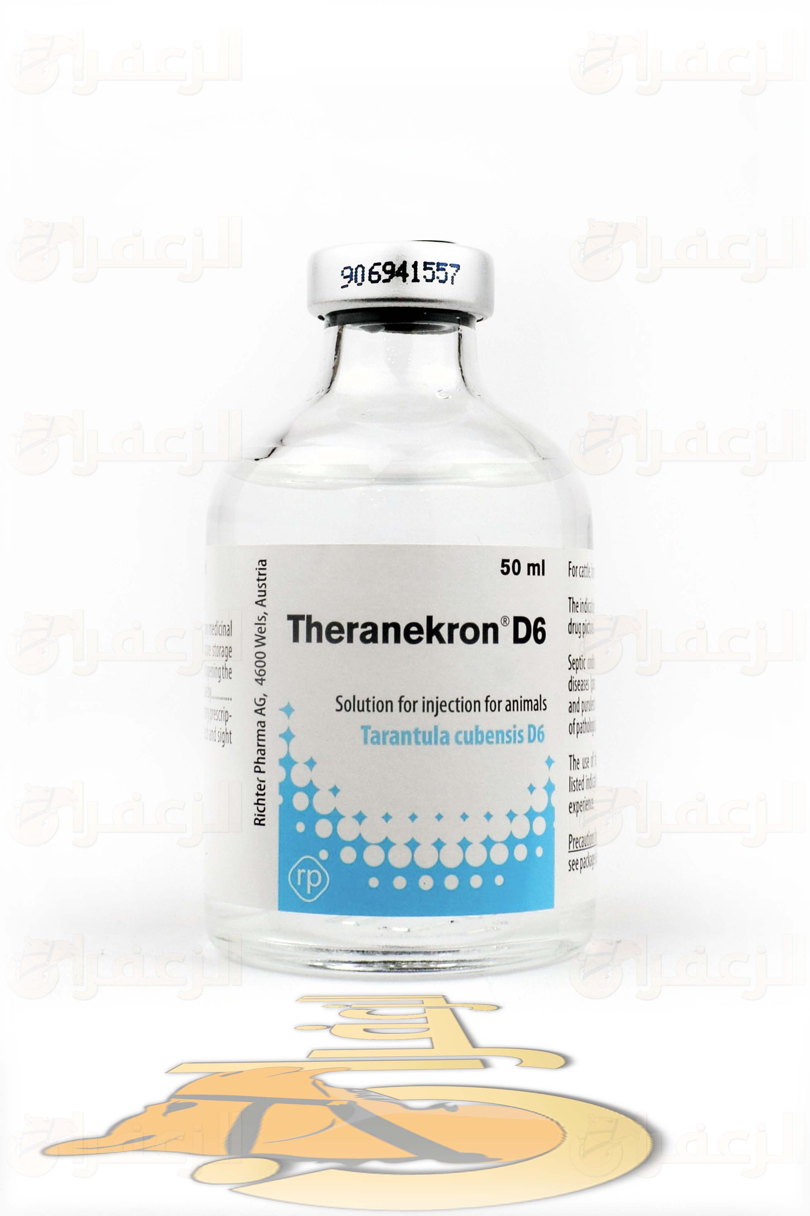THERANEKRON D6 RP50ML INJ - الزعفران