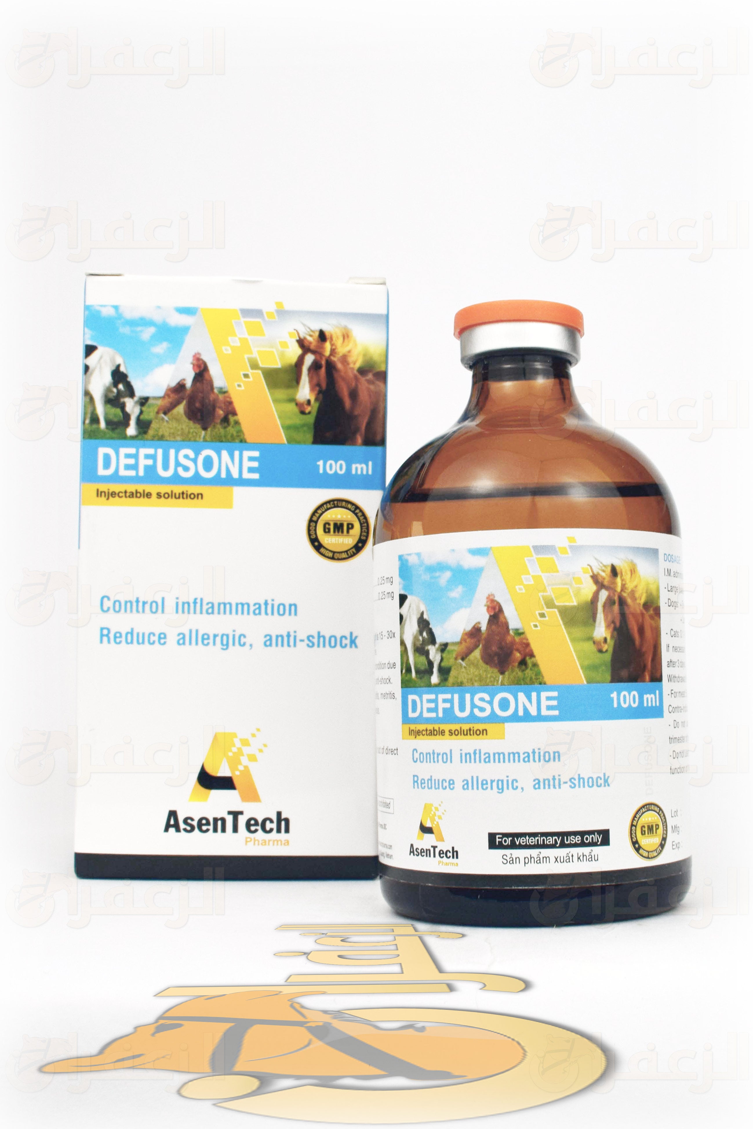 دوفلوسون \DEFUSONE - الزعفران