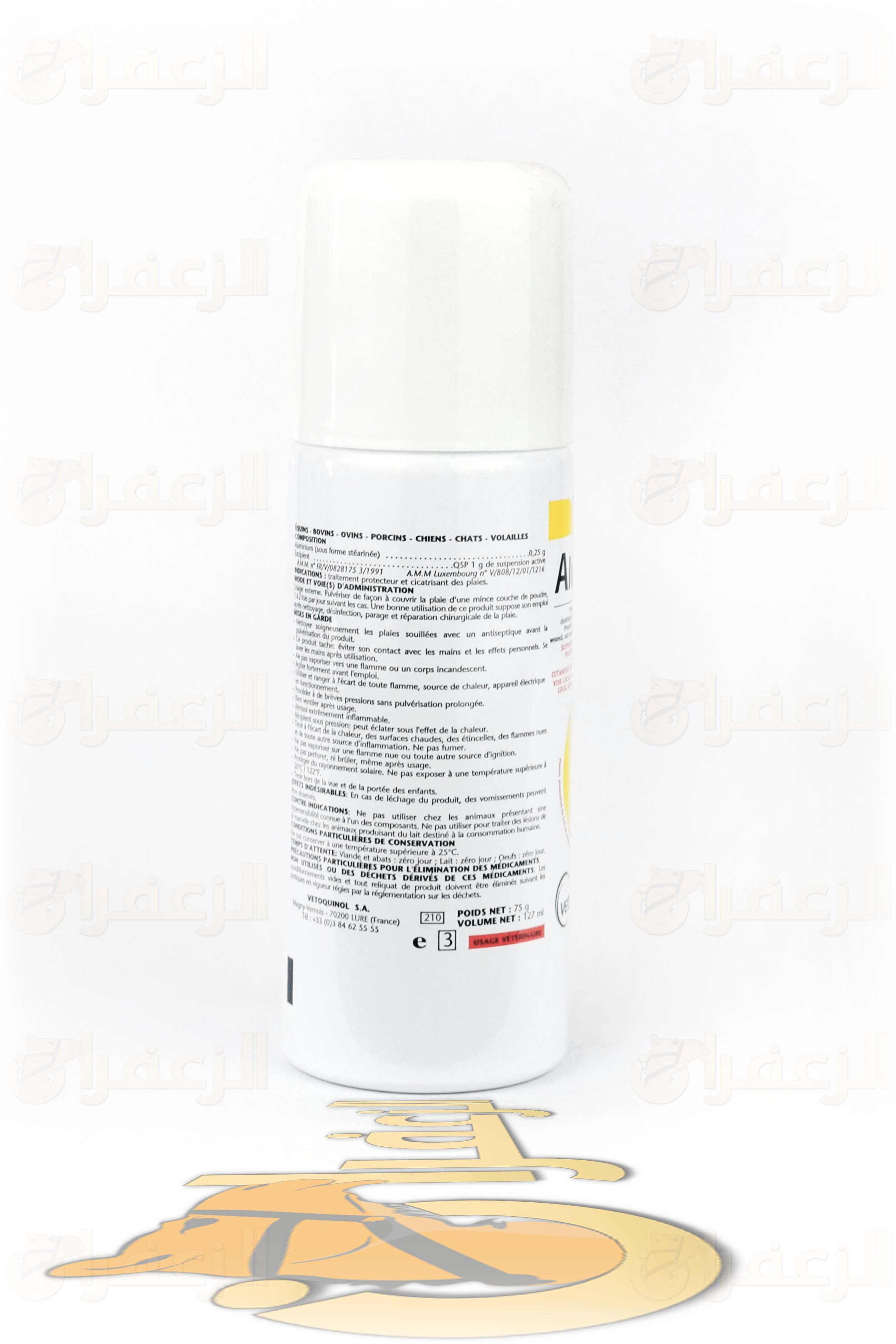 Aluspray \ بخاخ الو - الزعفران