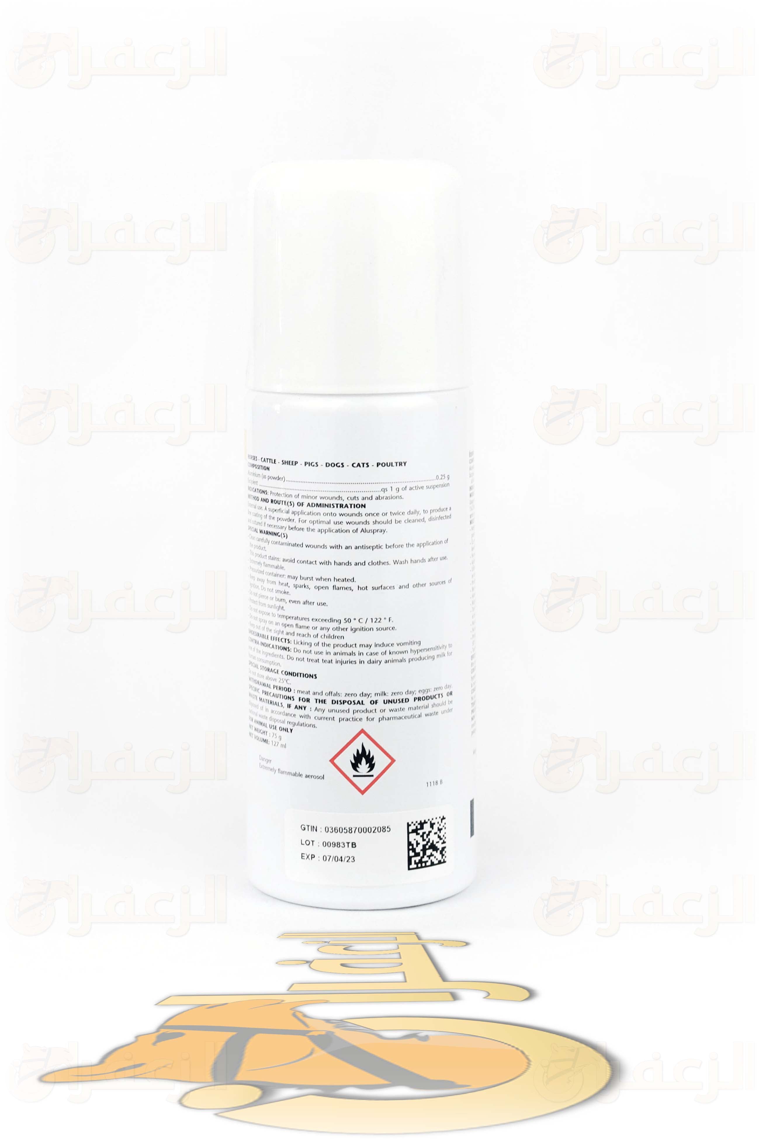 Aluspray \ بخاخ الو - الزعفران