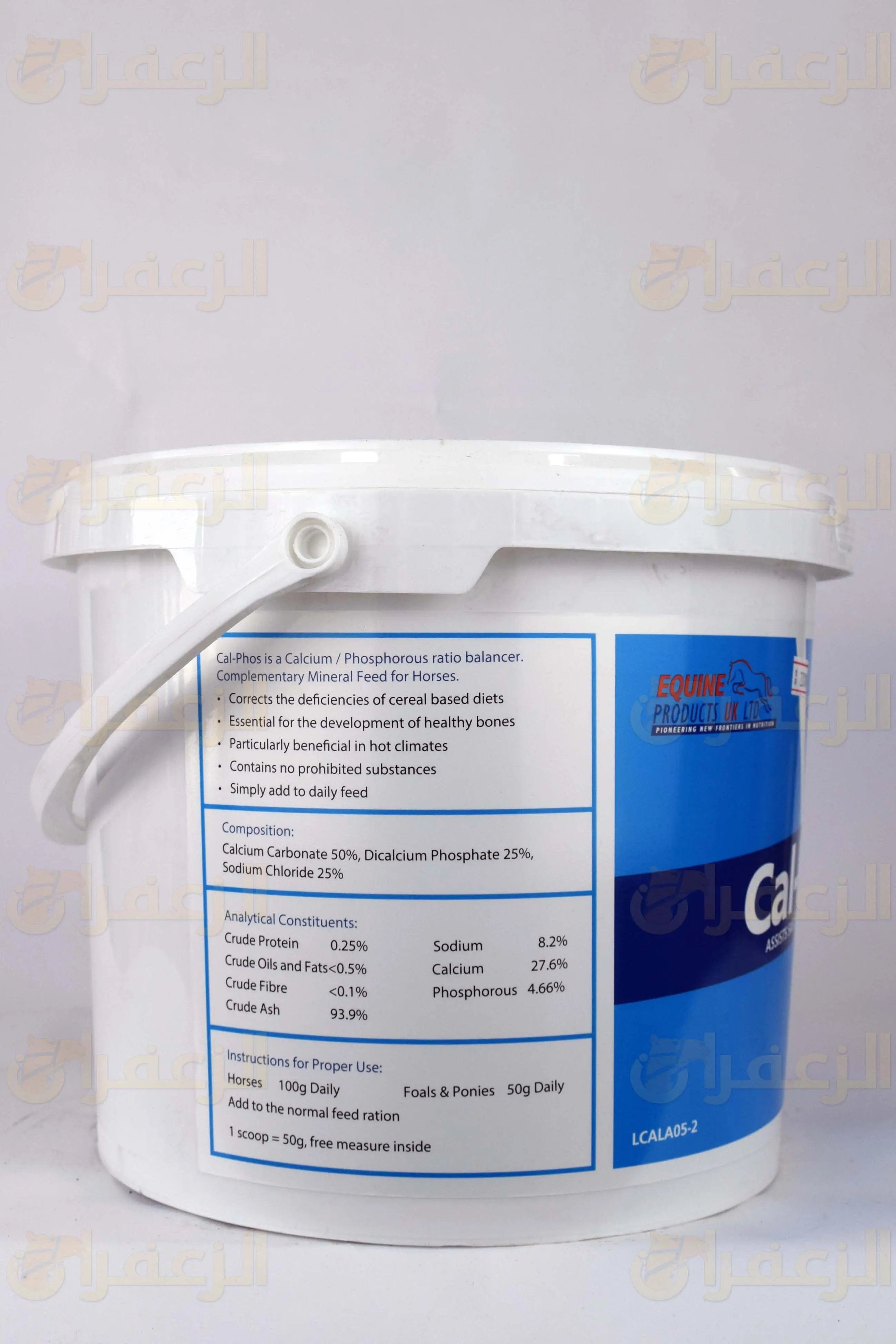 CAL-PHOS 10KG EQUNE UK - الزعفران