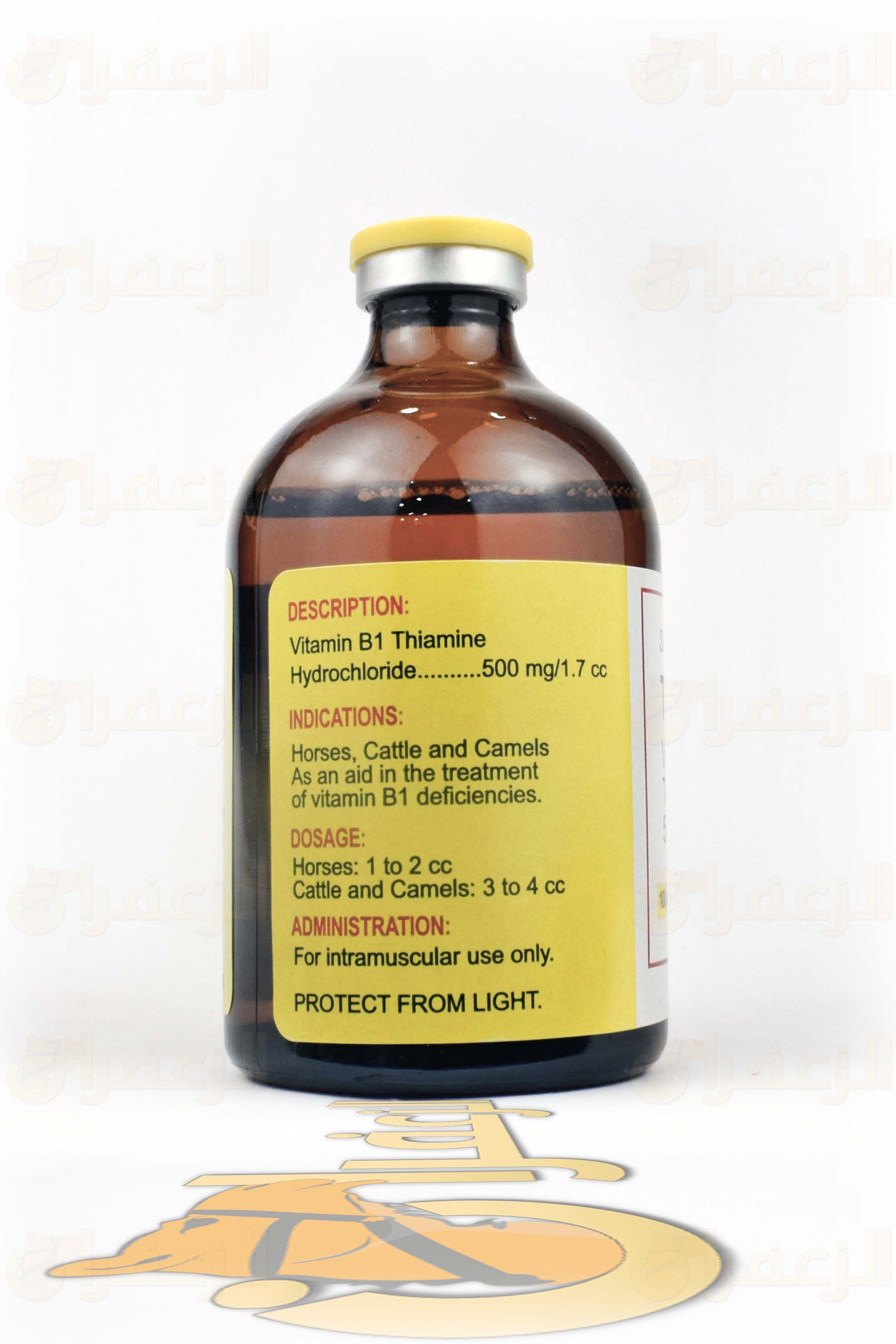 تي 500 \ T 500 B1 - الزعفران