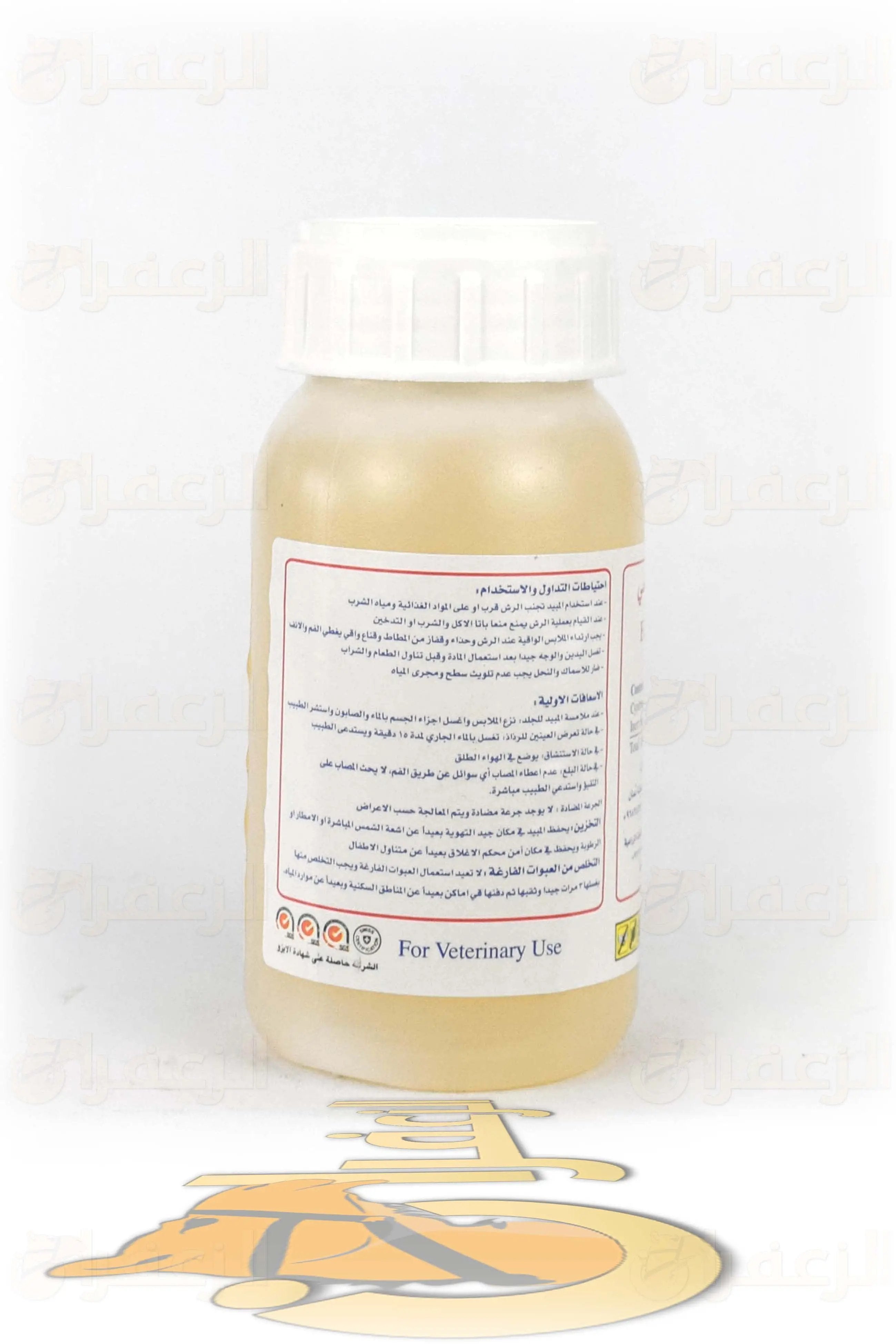 ECTOMETHRINE E C 250 ML \ اكتومثرين - الزعفران