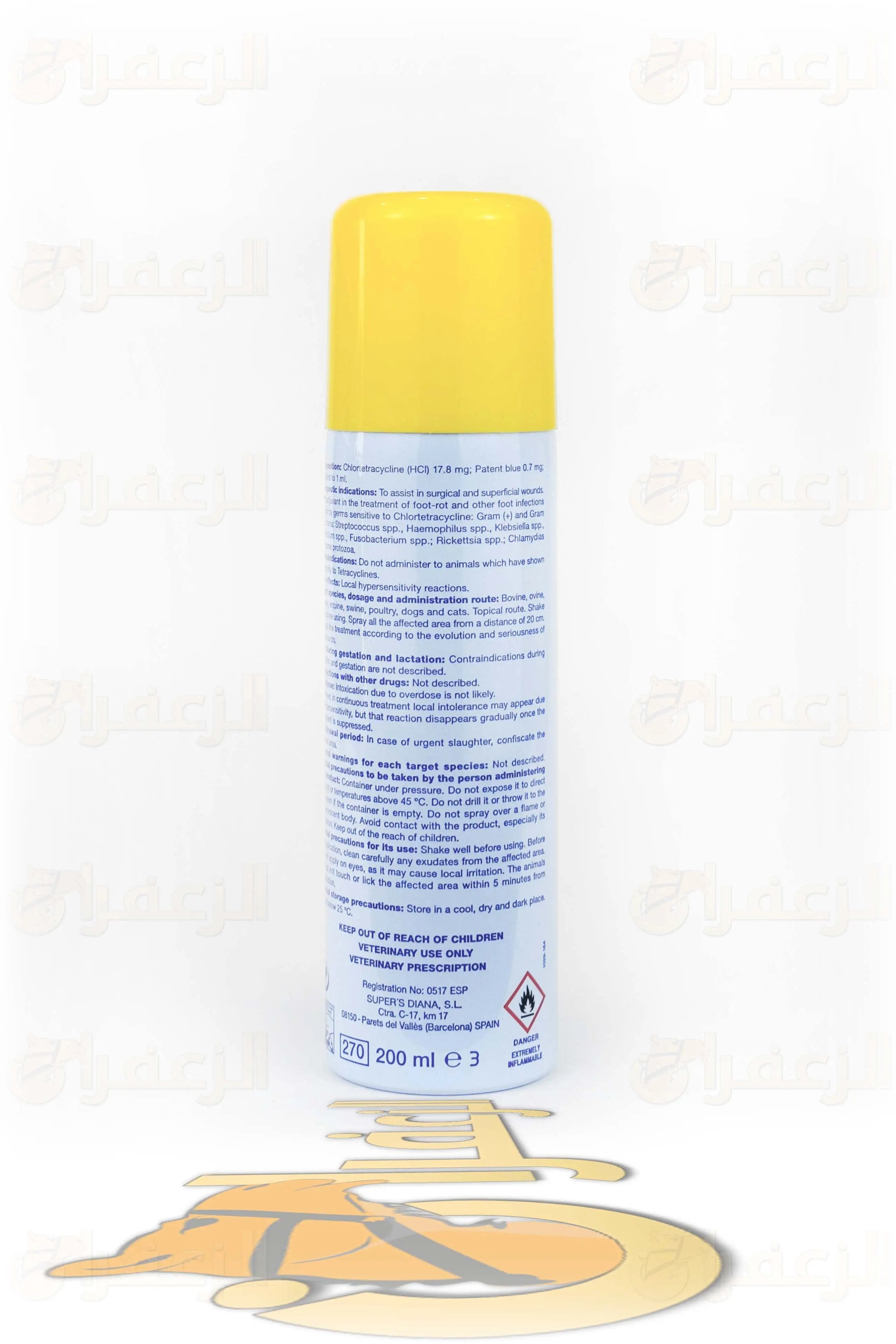 بخاخ سوبر 200مل \ SUPERS SPRAY 200ML - الزعفران