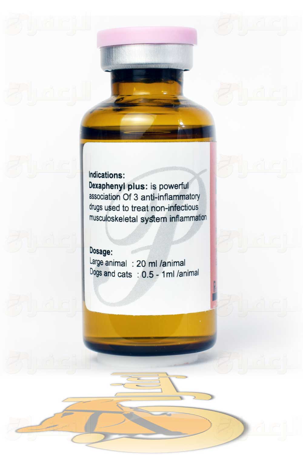 دكسافنيل \ DEXAPHENYL - الزعفران
