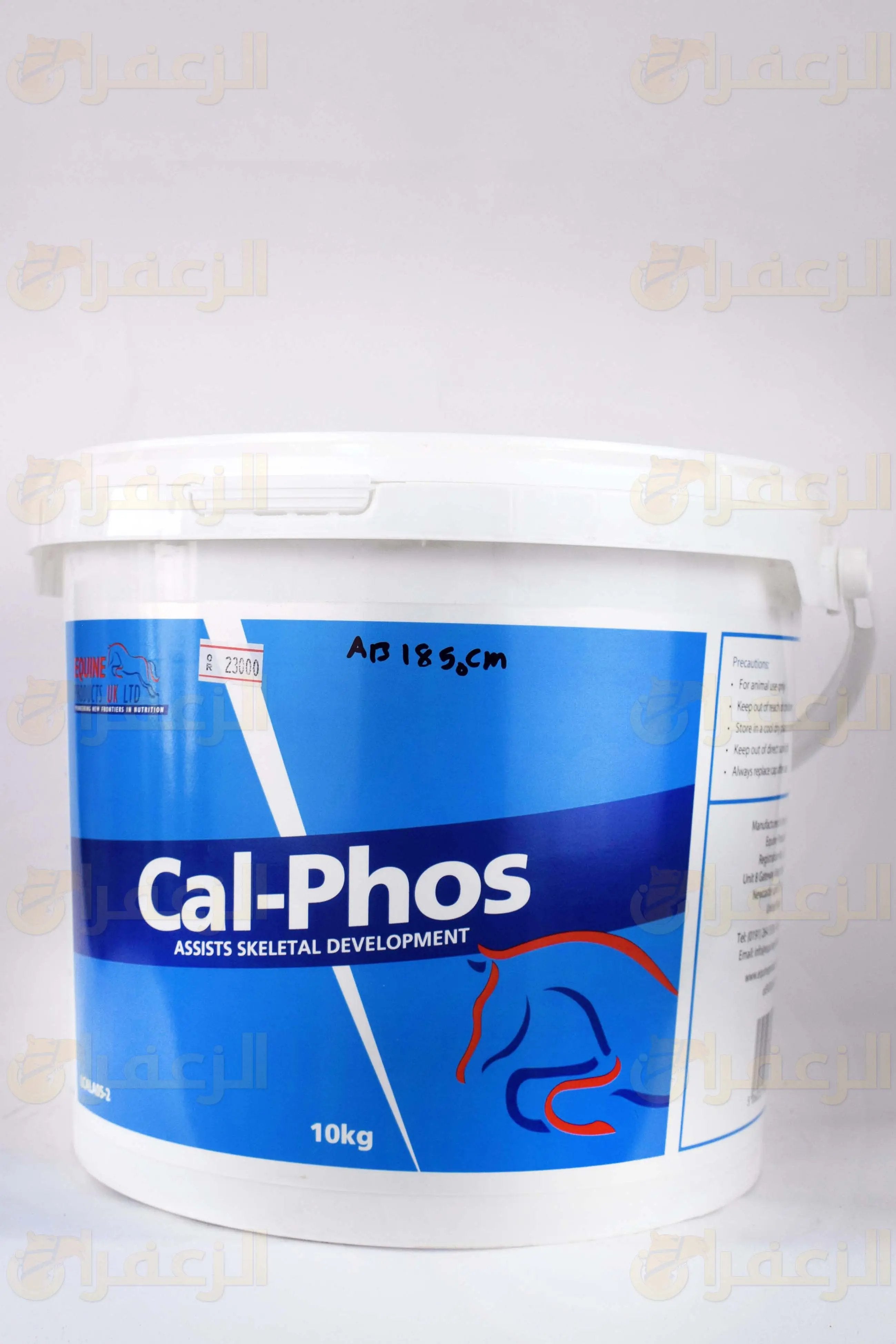 CAL-PHOS 10KG EQUNE UK - الزعفران