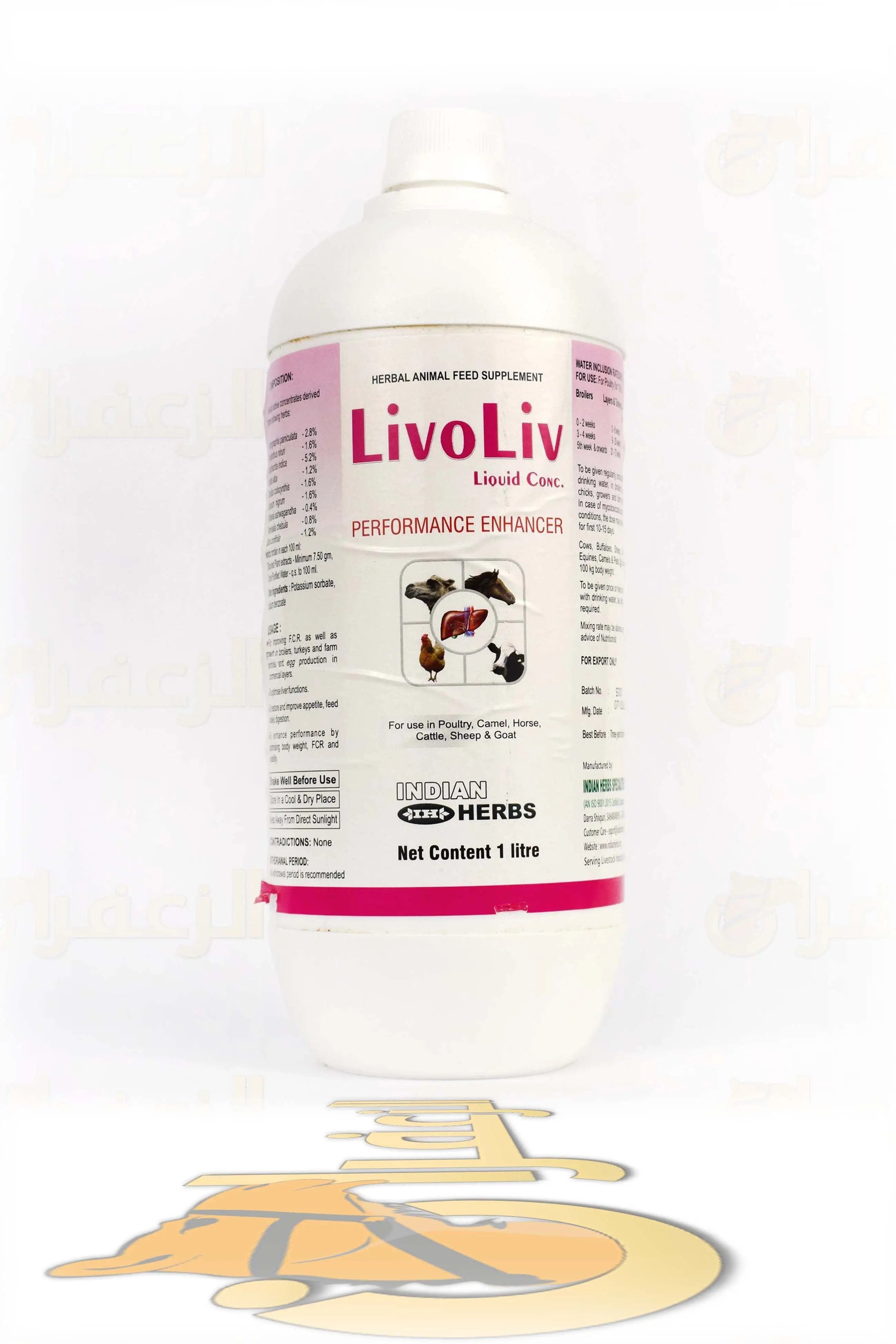 ليفيت  \ LIVOLIV - الزعفران