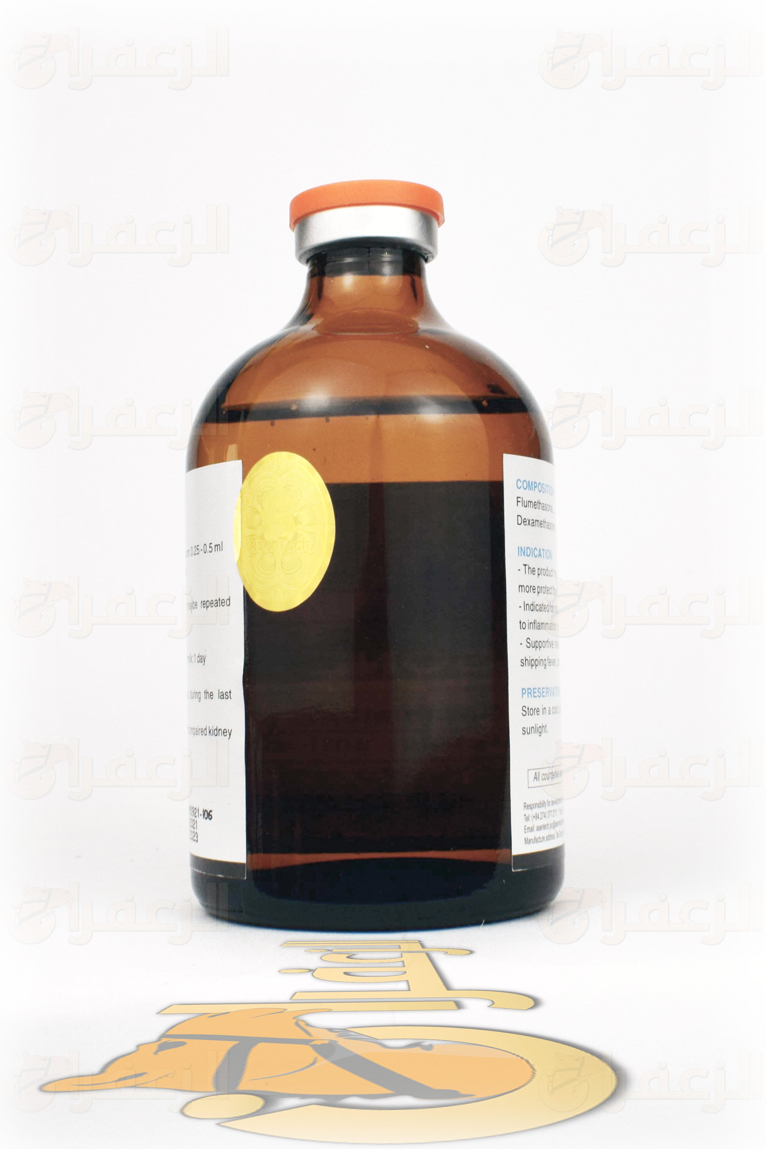 دوفلوسون \DEFUSONE - الزعفران