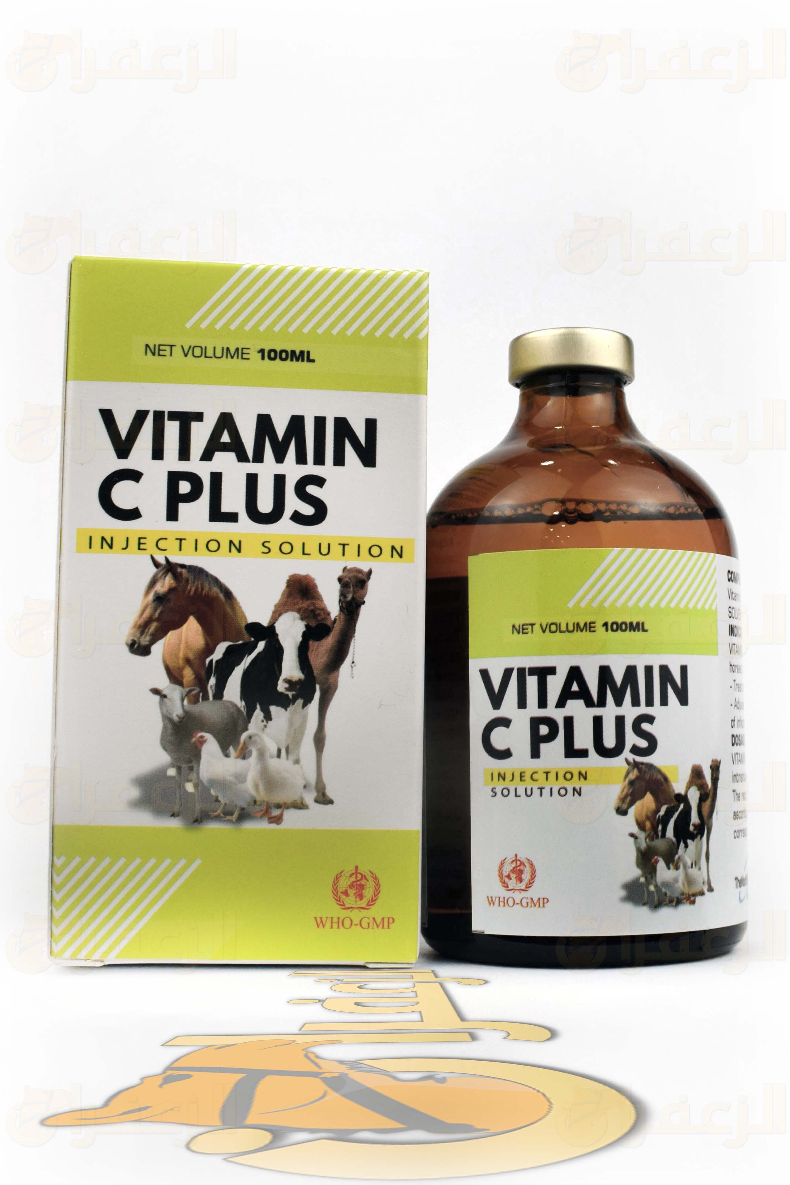 فيتامين سي \ VITAMIN C - الزعفران